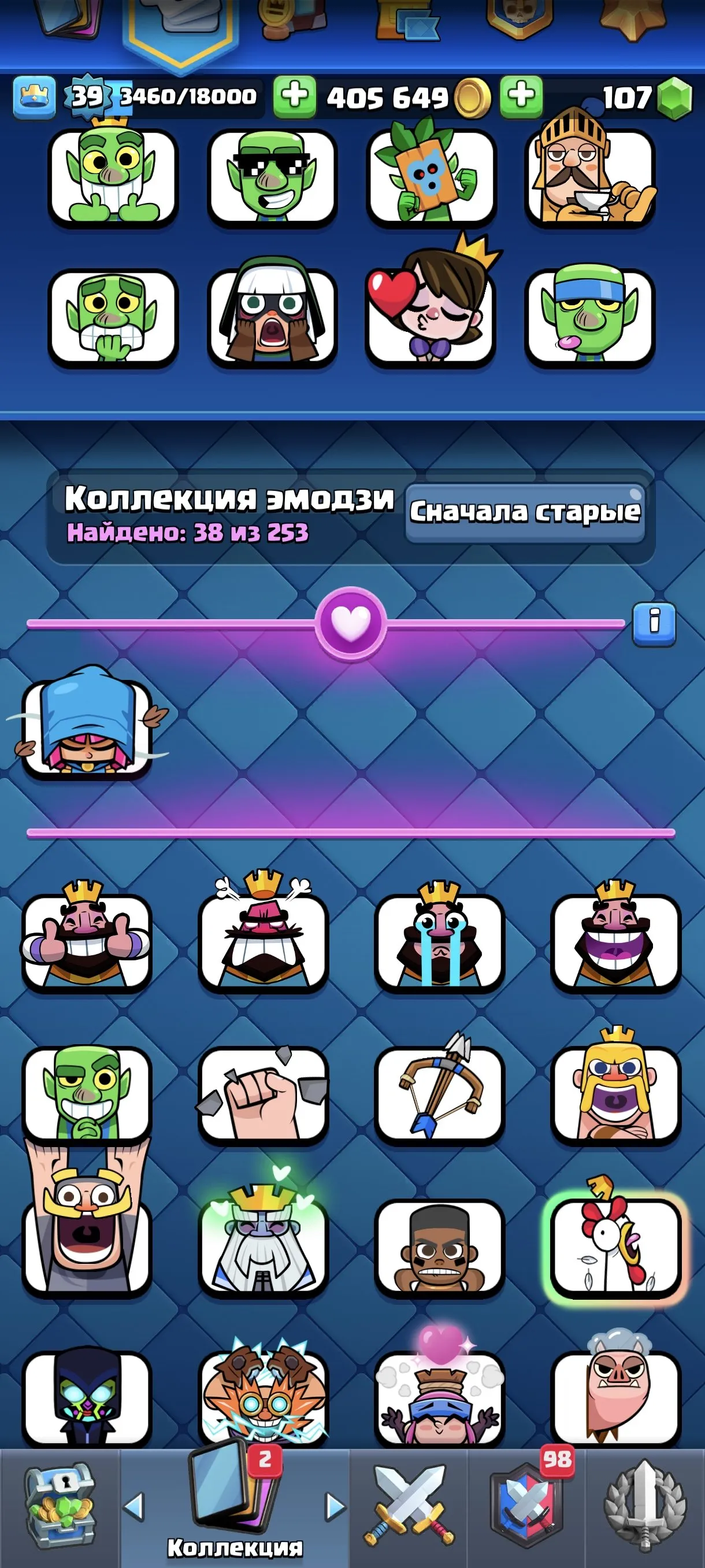 CR640 9024 Trophies Arena 23 King Level 39 120 Cards 21 Legendaries 4 Evolutions 38 Emotes 4 Maxed Level 14 Decks Best Season Trophies 9024+