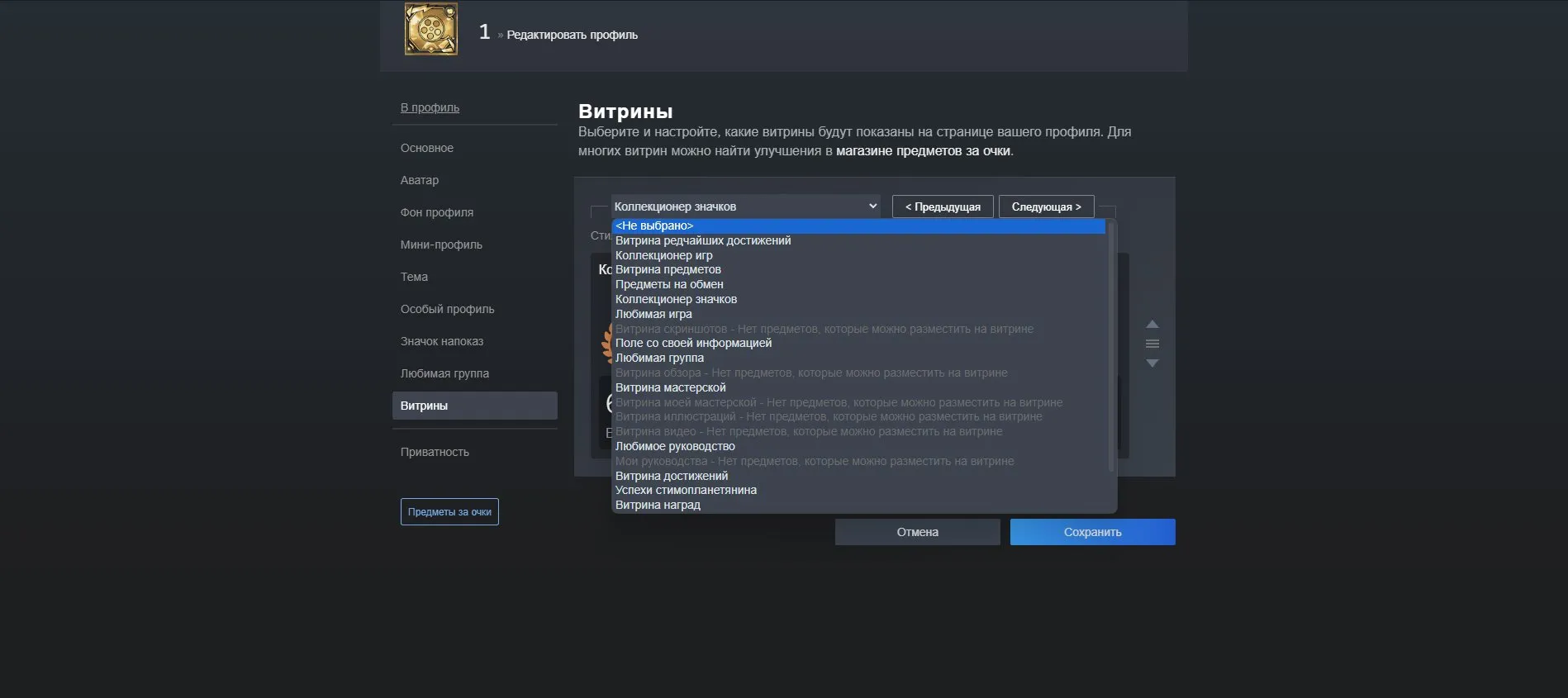 CS264 Prime Enabled  | Steam Level 18 | 6 Badges