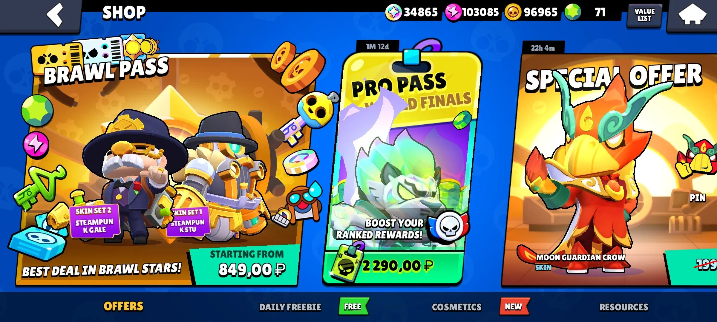 ✧・゚:*✧ 15% OFF ✧・゚:*✧ Offer Alert |Brawl Stars - 96 Brawlers, 89820 Trophies, All Gadgets/Star Powers, Free Name Change(#S58849693f) ✧・゚:*✧