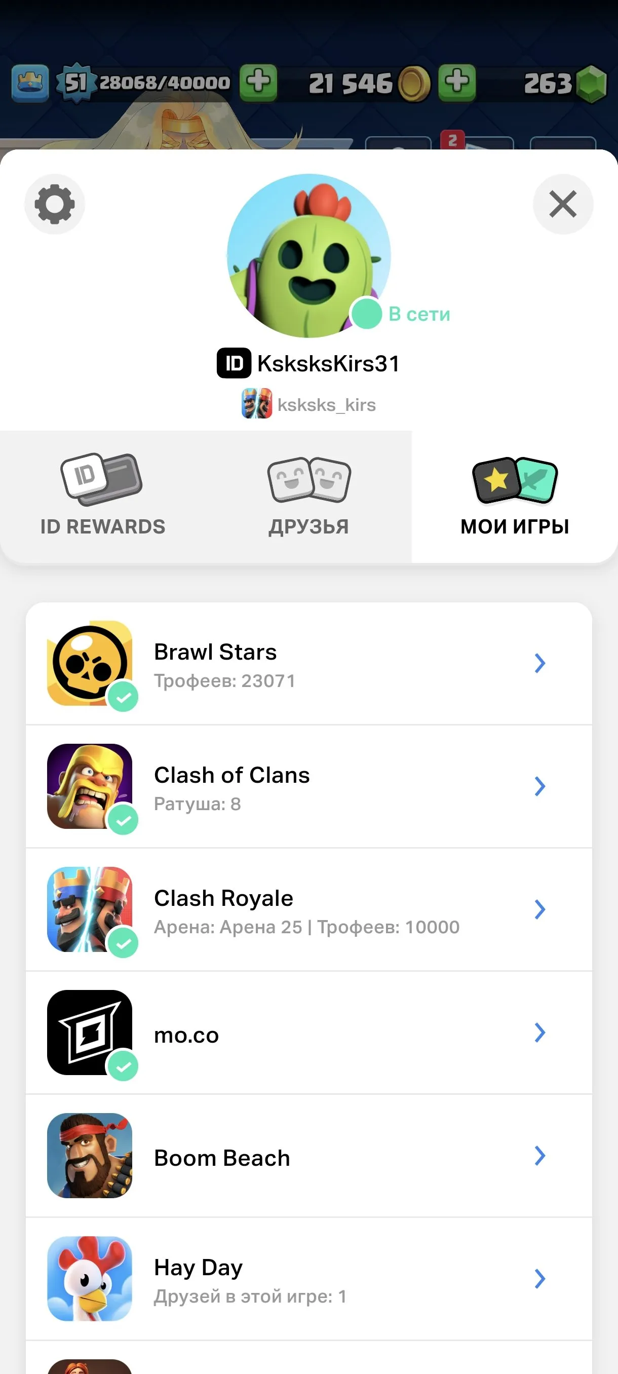 CR599 10k trophies 8 evolutions 7x3 wild cards 5/6 evolution shards 5 tower skins 65 emotes 5 level 15 cards 21 legendary cards arena 25 level 51