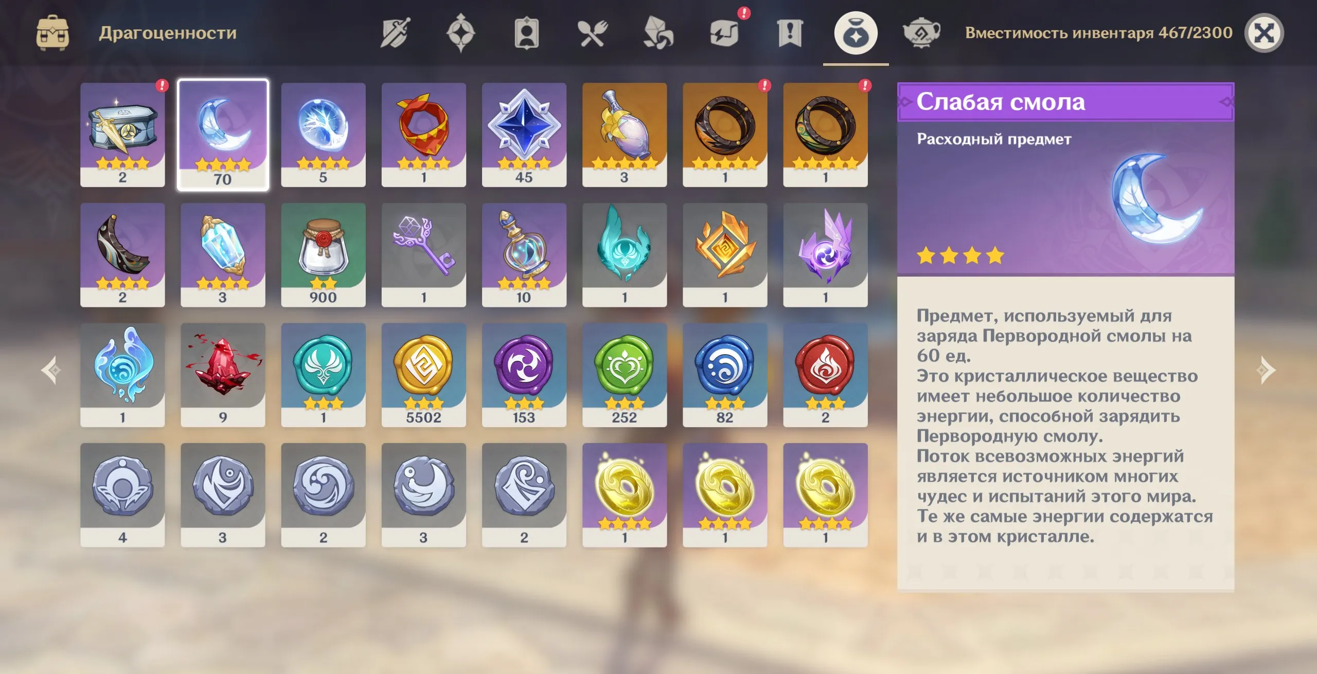 GI1098 C5 Chiori + Uraku Misugiri signature 5 star sword, Lumine traveler, AR54 boosted Europe account with bindings set and +100 percent Chiori (G)