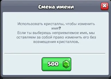 CR554 56 LVL, Arena 24, 10000 trophies, 7 level 15 cards, 22 level 14 cards, 6 evolutions, 68 emotes, 142k gold, 3.6k gems, many tower skins