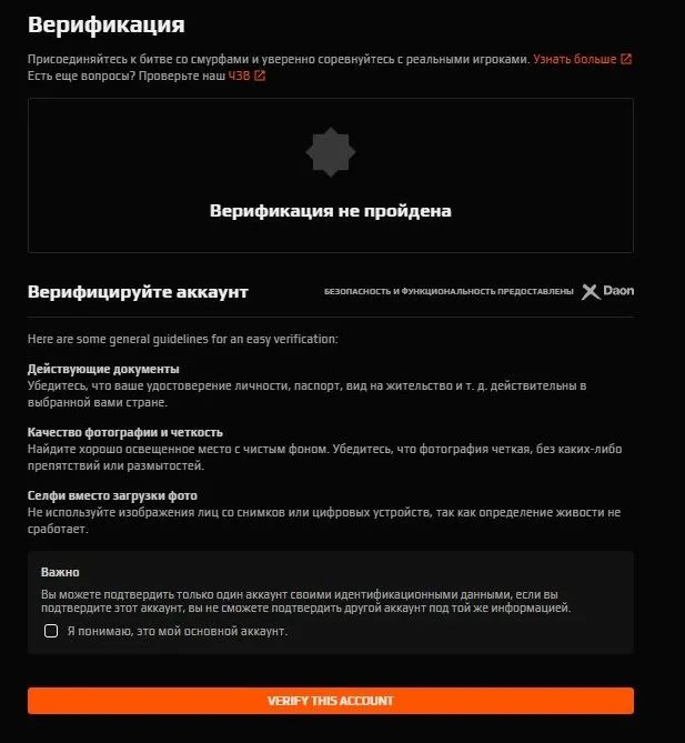 CS223 FACEIT 4 LVL | 923 ELO | 17 Matches | 2023 Registration | Non Verified | With Native Mail
