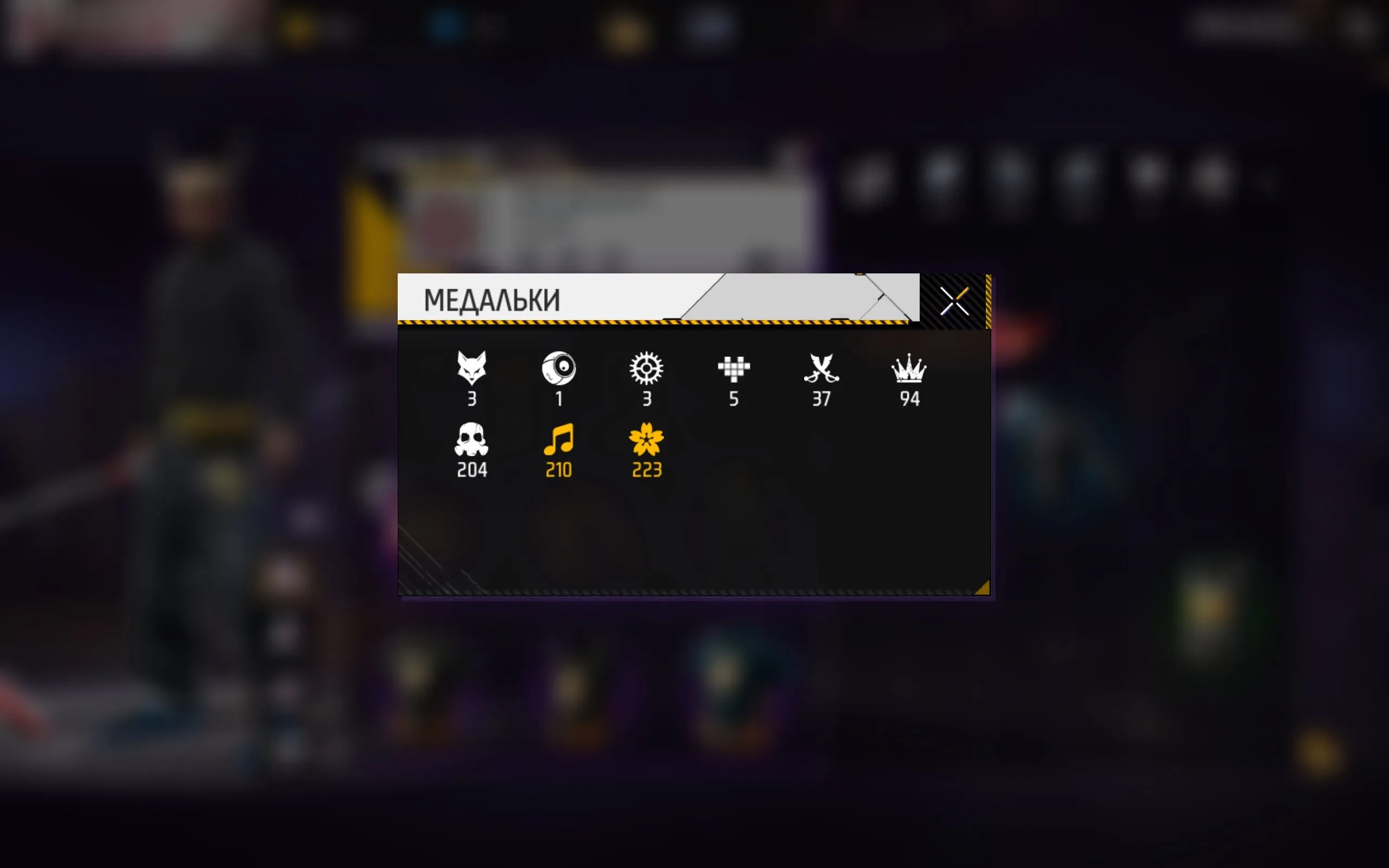 ✧･ﾟ:*✧ 15% OFF ✧･ﾟ:*✧ Wake Up, It’s a Sale |Free Fire Account - Level 47, Bronze Rank, Sakura & Hip-Hop Bundles|(#E61617305f) ✧･ﾟ:*✧