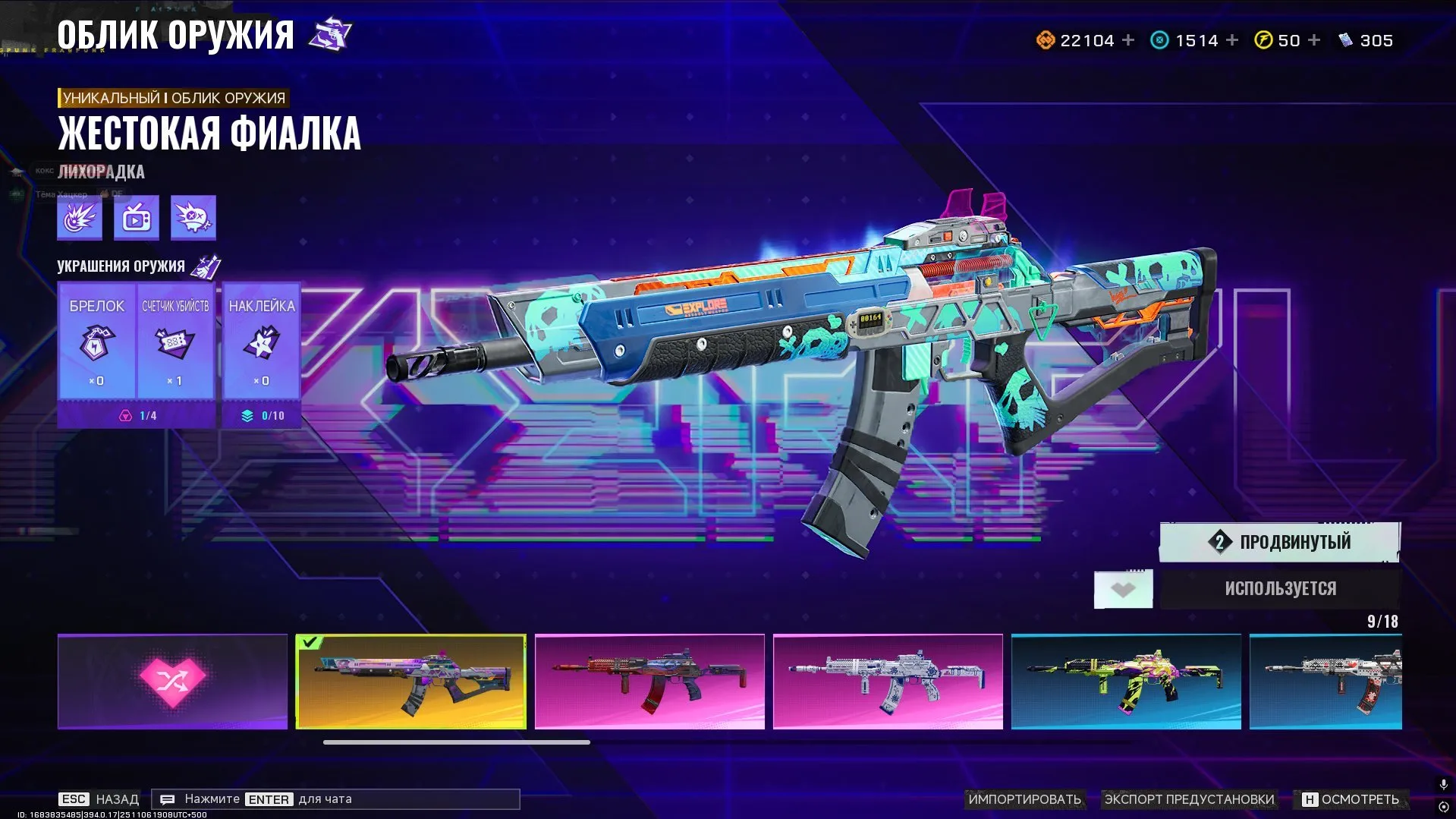 "✧･ﾟ:*✧ 15% OFF ✧･ﾟ:*✧ Save Instantly |FragPunk Accounts - Constellation Knife, Season 1 Pass, SpeedRunner Discipline| ** **(#E60022010f) ✧･ﾟ:*✧"