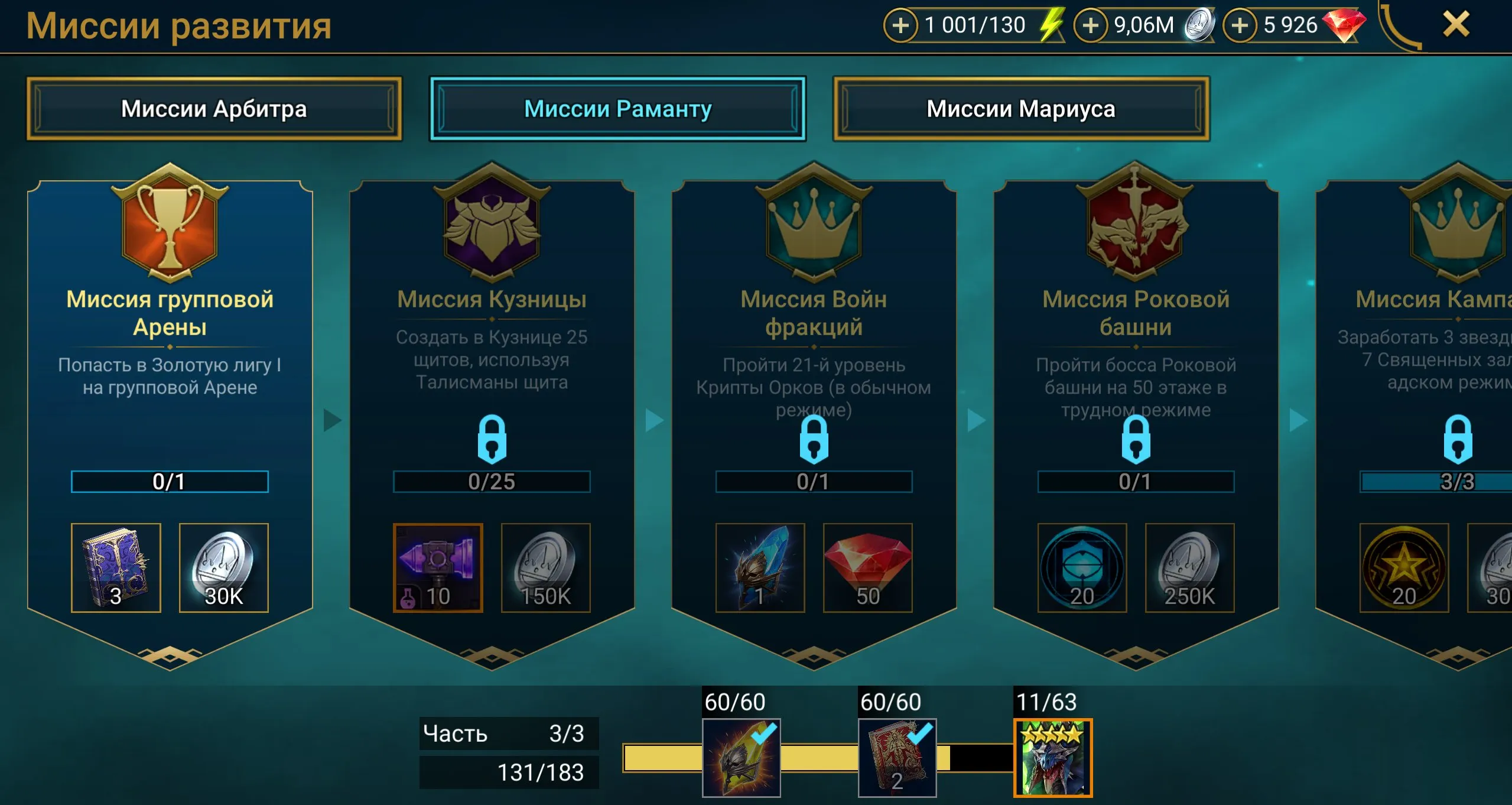 ✧･ﾟ:*✧ 15% OFF ✧･ﾟ:*✧ Deal Season Raid: Shadow Legends - Level 98, 56 Legendary, 257 Epic Champions(#E60380504f) ✧･ﾟ:*✧