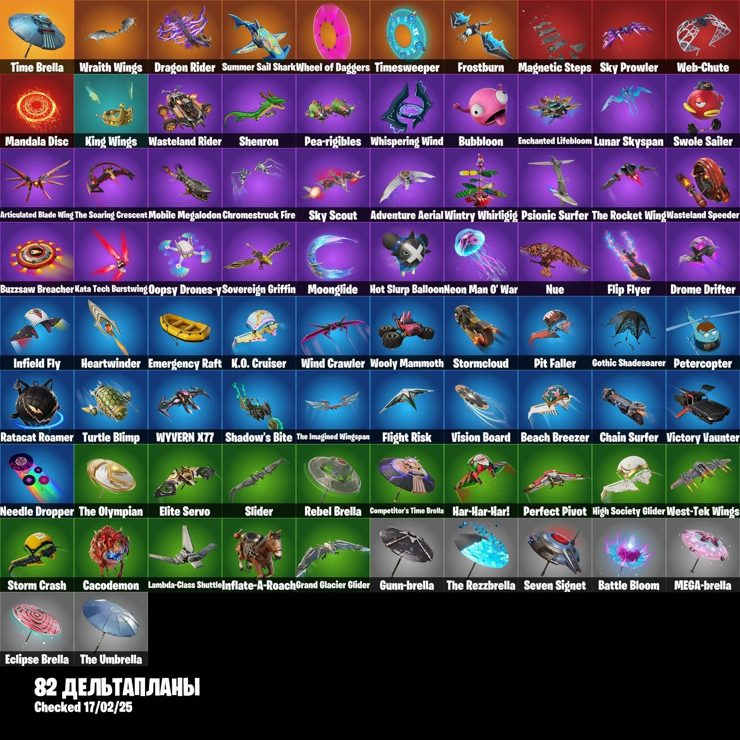 F1040 115 Skins including Medusa, Prowler, Harlowe, Rufus, Gunnar, Peabody, Valeria 