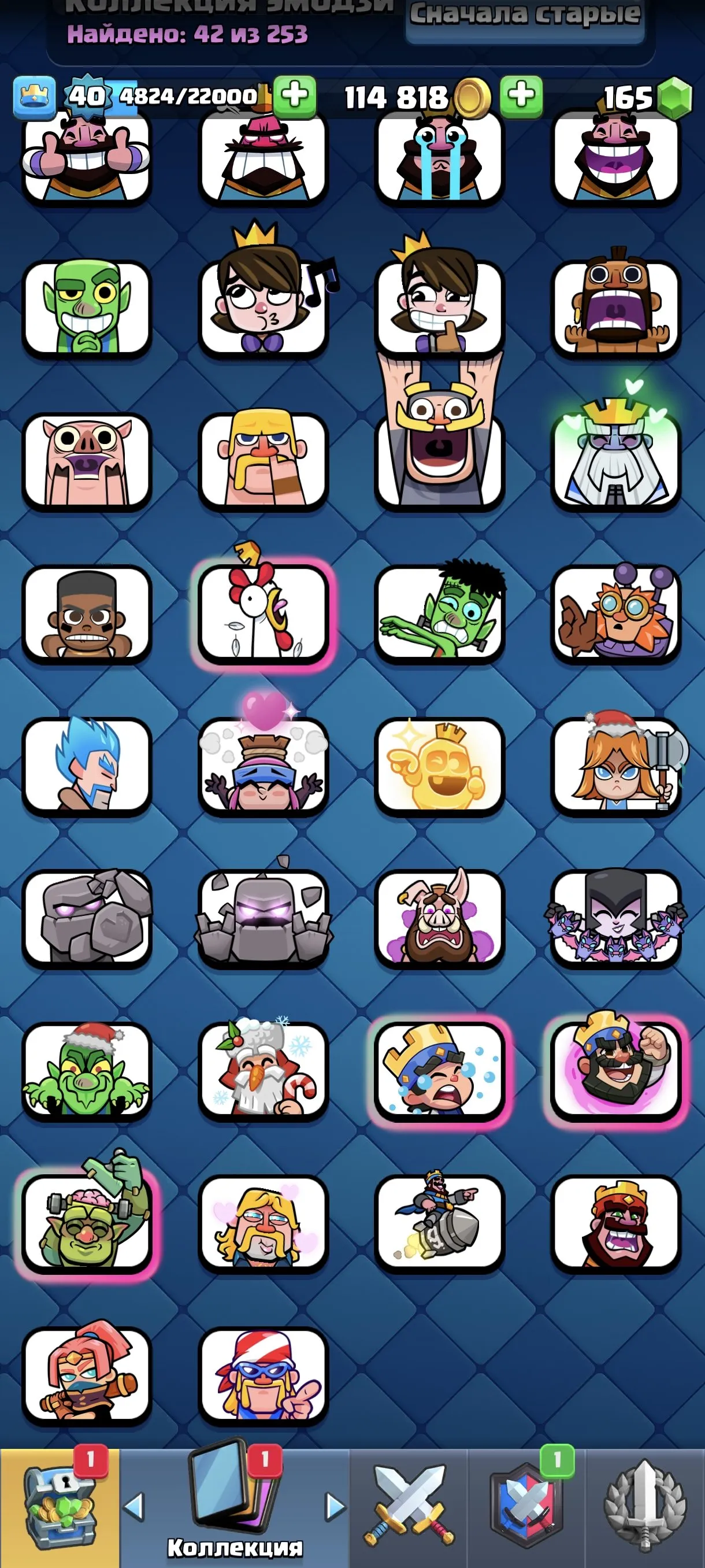 CR632 Arena 20 Level 40 7742 Trophies 118 Cards 21 Legendary 14 Max Cards 5 Evo 42 Emotes 4 Maps Name Change