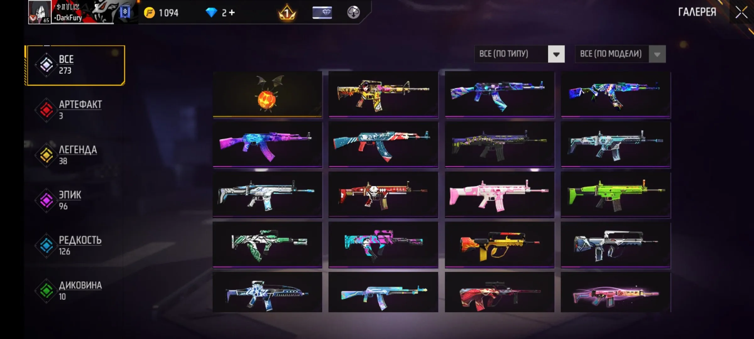 ✧･ﾟ:*✧ 15% OFF ✧･ﾟ:*✧ Stock Meltdown Free Fire Account - Level 65, Master Rank, Primary Link(#E40767989f) ✧･ﾟ:*✧