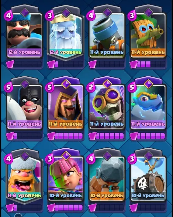 CR703 Level 55 arena 24 9685 trophies king 15 8 cards 15 level 20 cards 14 level 63 emotes 11 evolutions full