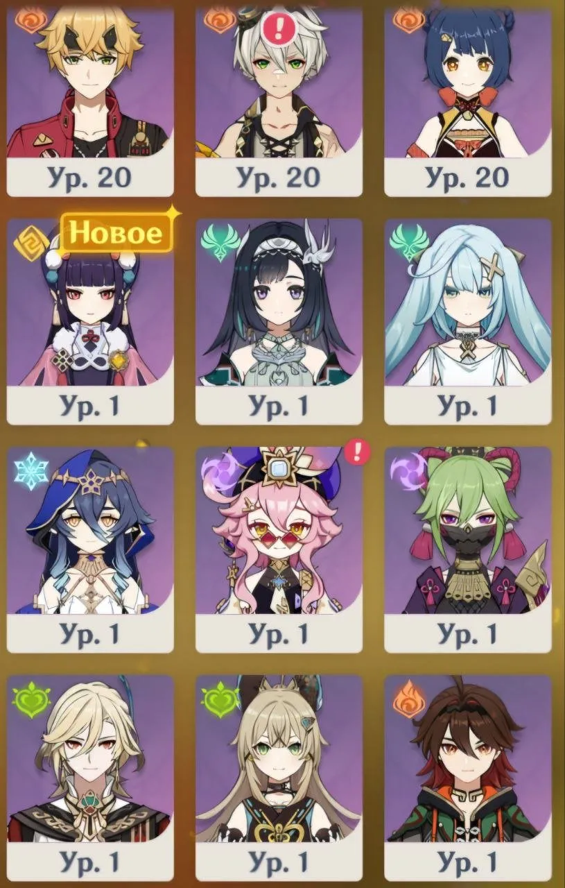 GI1269 47 AR 48 Characters 11 Legendary 2 Legendary Weapons Europe Iter Main Boosted (G)