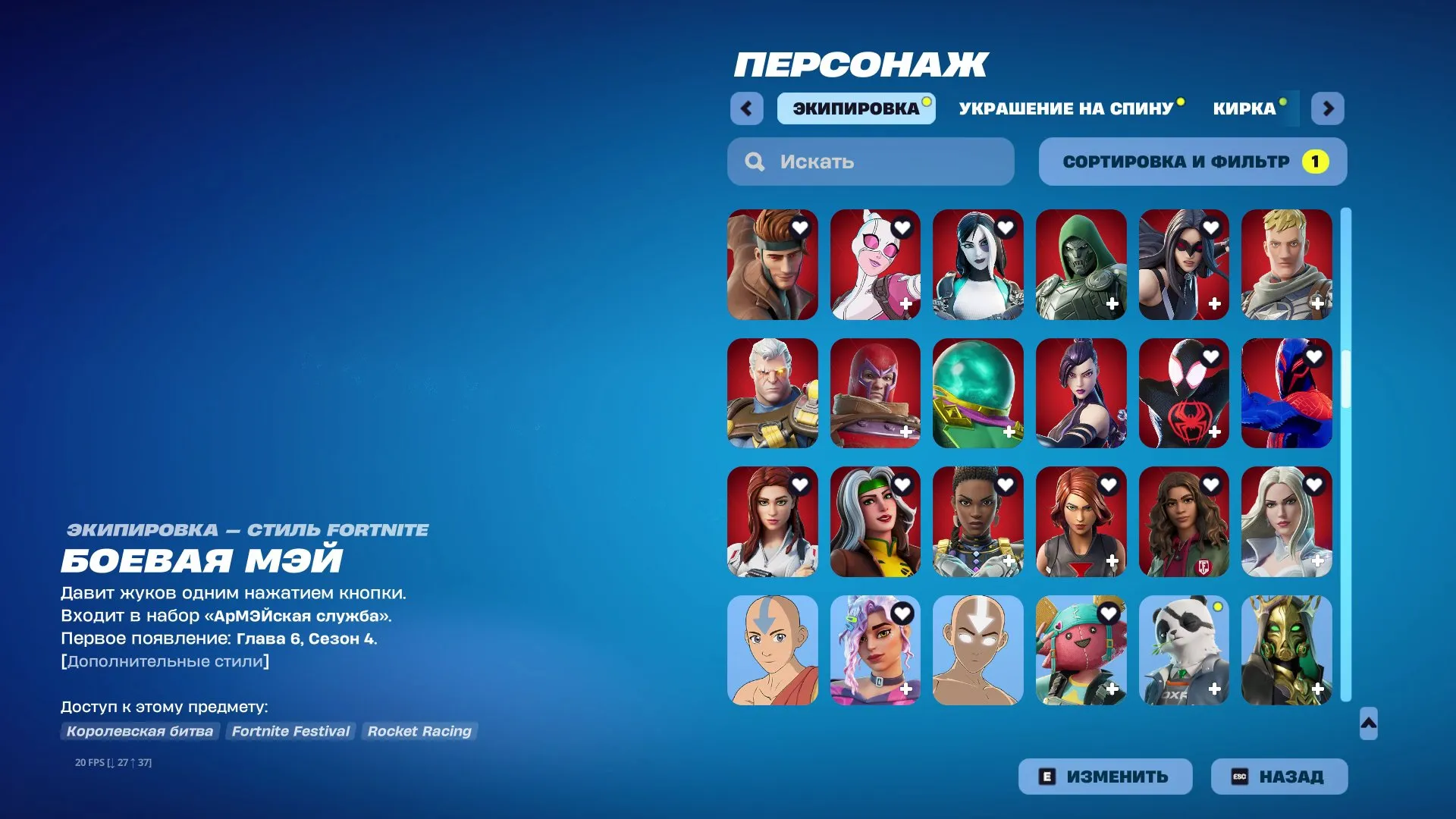 F848 318 Skins Collection - Chapter 4, Season 1 - Over 400 Backblings, 332 Pickaxes, 162 Gliders, 206 Emotes Including Legendary, Rare, Collab, and Festival Skins 