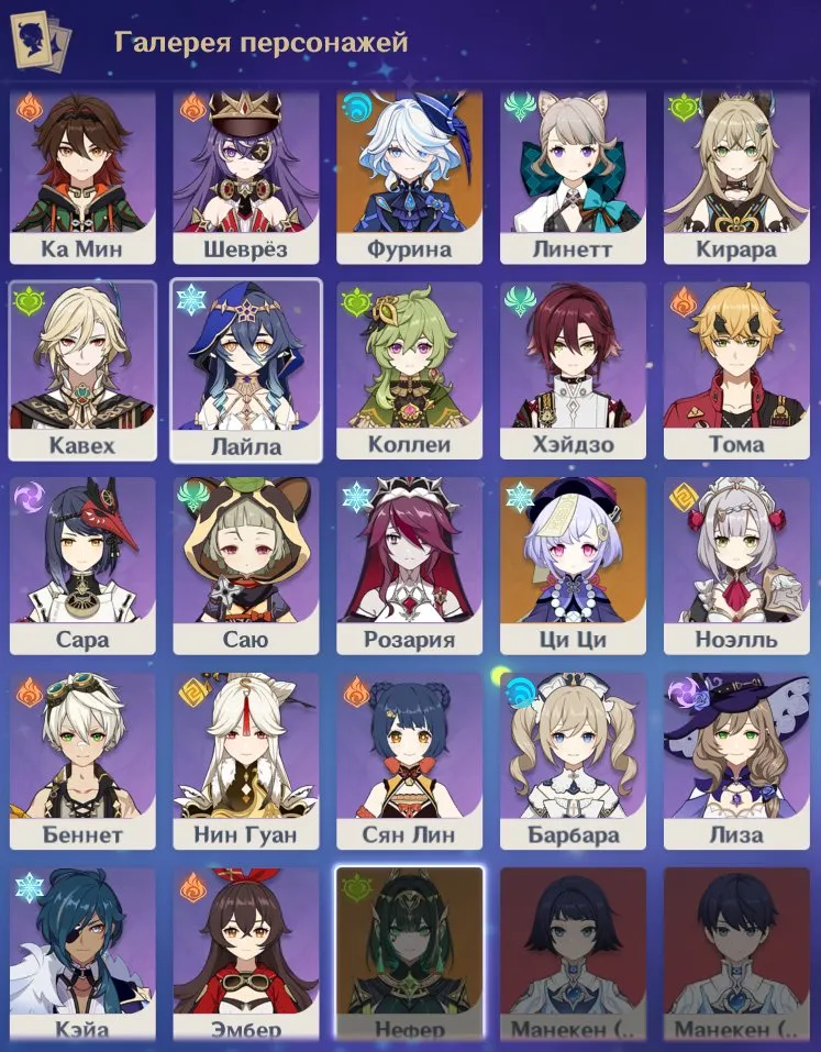 GI1555 Furina and Qi Qi starter AR47 Europe with strong 4 star roster, Skyward Spine and huge hero’s wit stock (G)