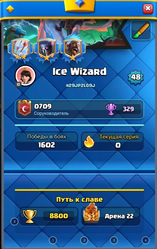 CR704 Level 48 arena 22 8800 trophies king 14 2520 gems 637k gold 121 cards 7 evolutions 38 emotes strong evolved win conditions
