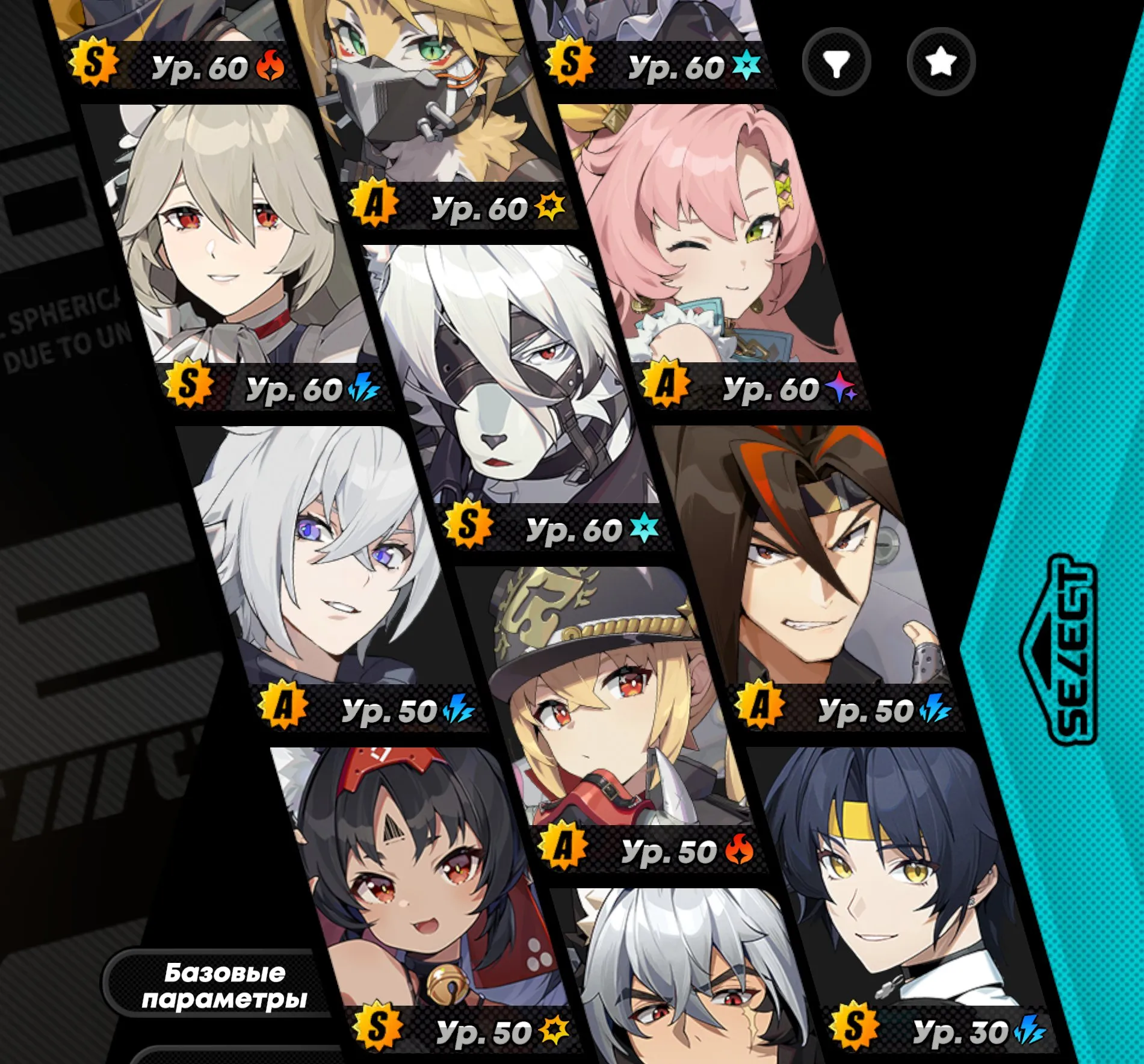 ZZZ19 // 14 S-Rank Agents with Signals – Lucia, Yuzuha, Yixuan M3, Miyabi – Nicole, Vivian, Manato Skins – Level 60