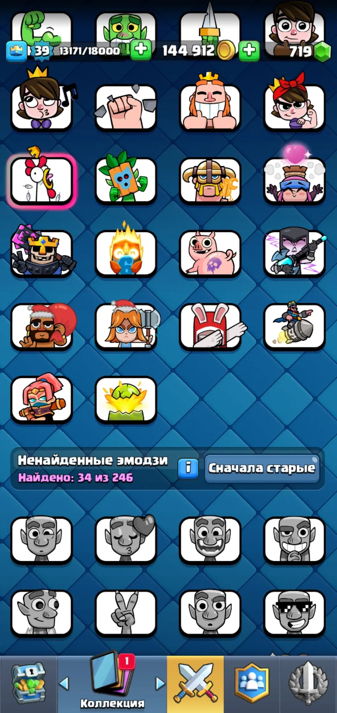 CR689 6 Evolutions 7731 Trophies Level 39 Rocket Archer Queen Goblin Goblin Drill Electro Wizard Deck Five Level 14 Cards 23 Legendary Cards