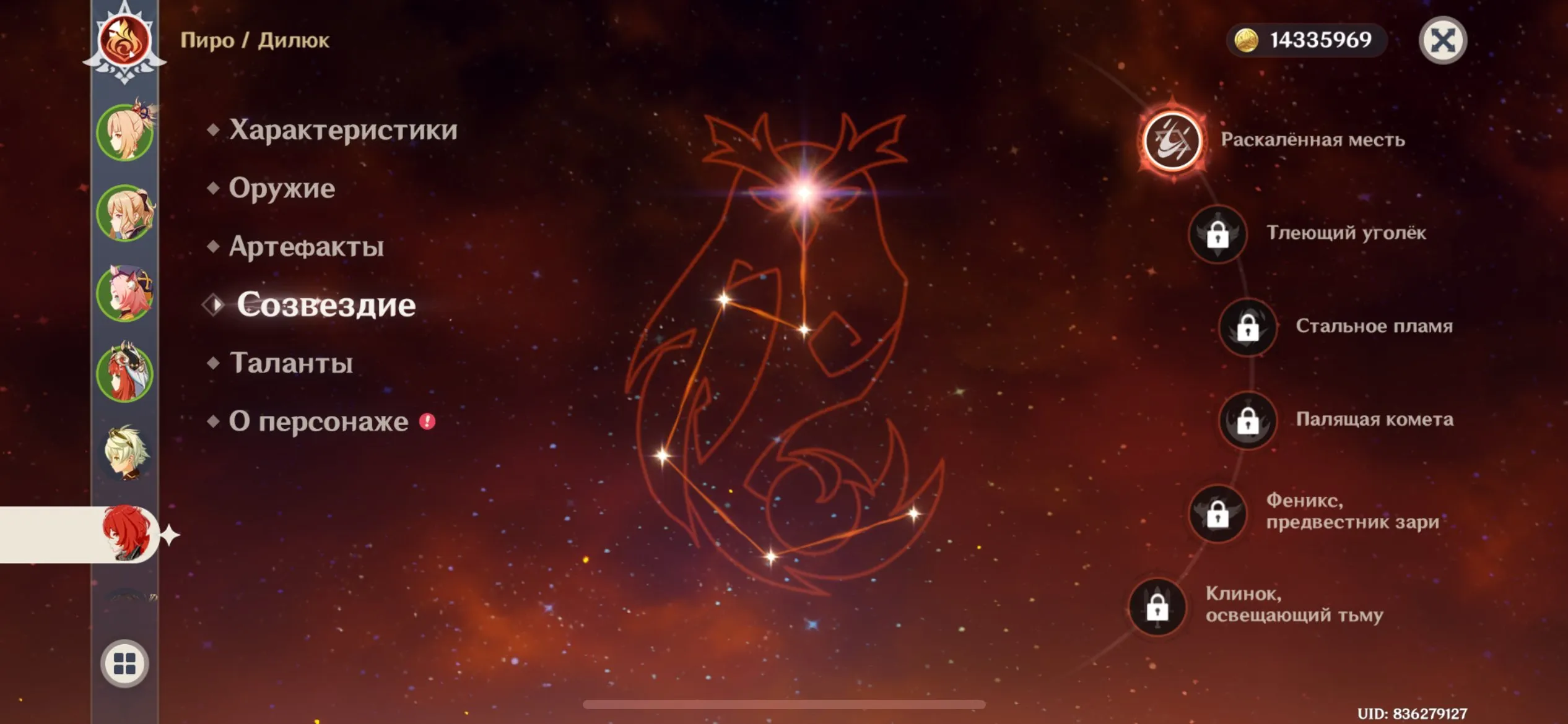 GI1441 Yoimiya 90 with signature bow, Nilou 90, Dehya 80, Diluc C1, strong 5 star roster with many high level supports and large resources stock, email linked Asia AR55 (G)