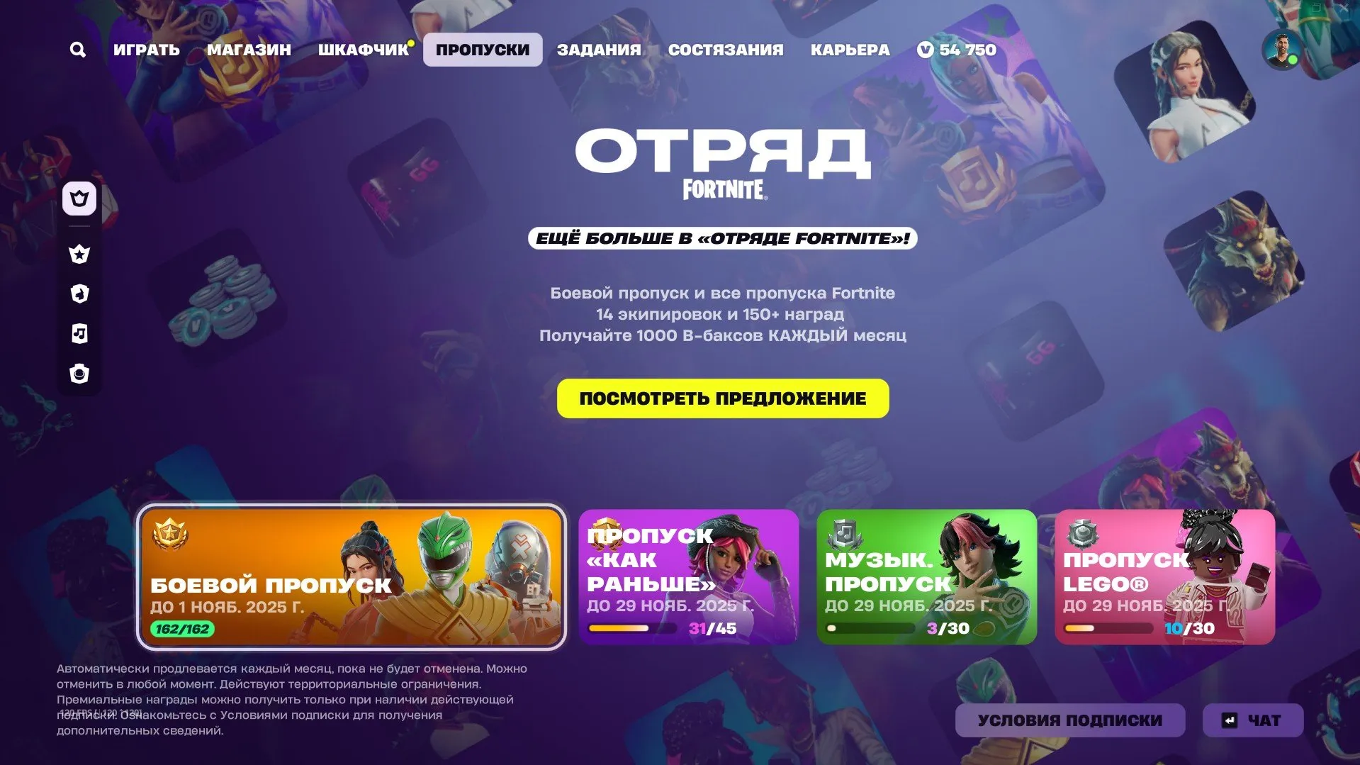 F829 349 Skins, 283 Gliders, Max PvE Level 140+, 46k+ V-Bucks, Season 4 OG BP & All Epic Games Titles