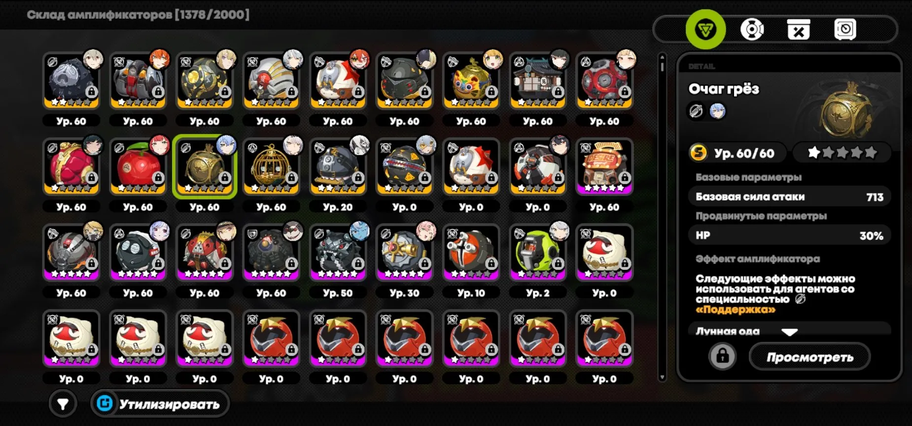 ZZZ7 // Level 60 Europe PC Account – S Characters: Yixuan m6 (Signa), Miyabi m4 (Signa), Alice m2 (Signa)