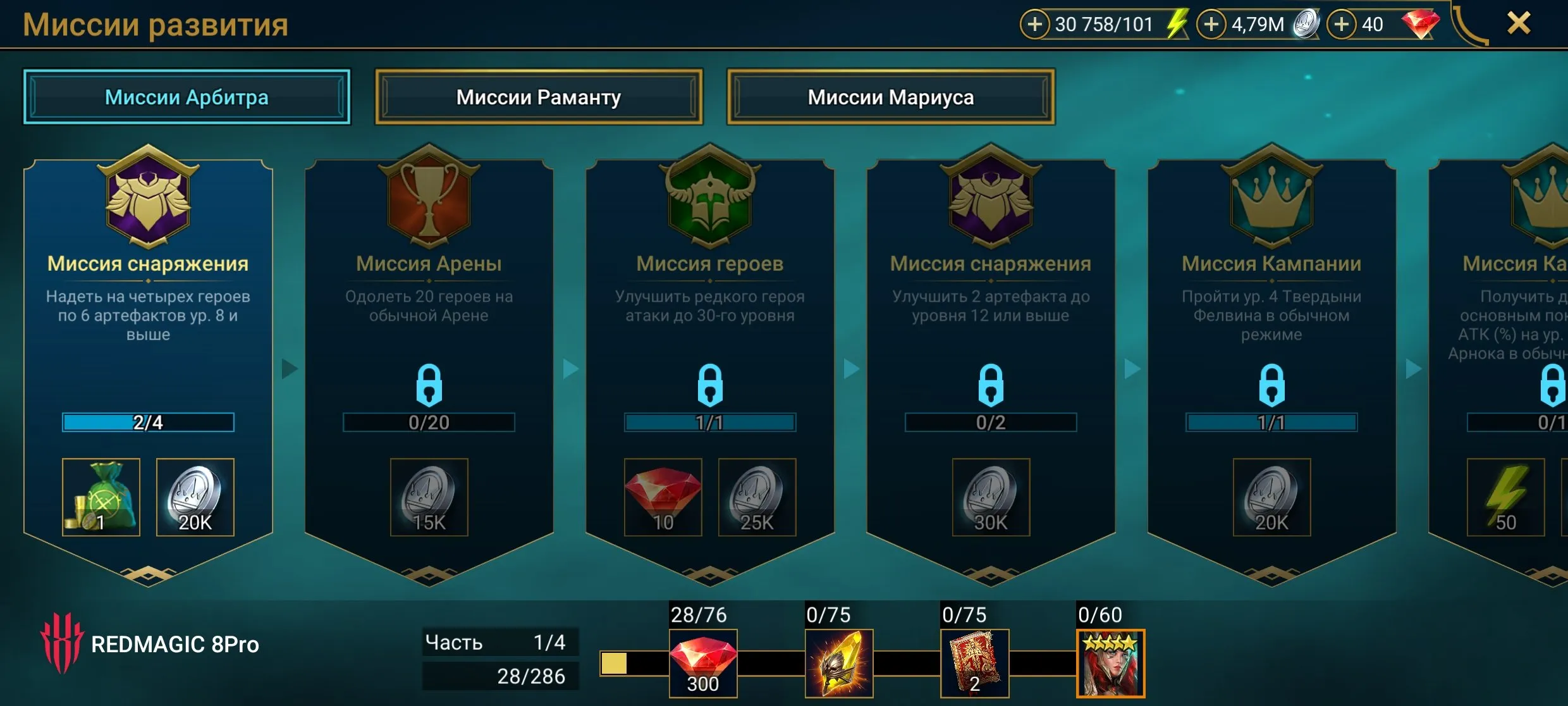 ✧･ﾟ:*✧ 15% OFF ✧･ﾟ:*✧ Cool Save Raid: Shadow Legends - Theodosia, Siegfrund, 13 Legendary, 2 Mythical Champions(#E59685468f) ✧･ﾟ:*✧