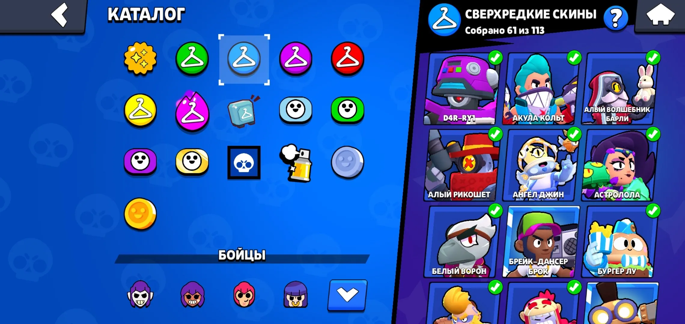 ✧・゚:*✧ 15% OFF ✧・゚:*✧ Now or Never Brawl Stars - 66042 Trophies, 91 Brawlers, 184 Skins, 5 Hypercharged(#S51414409f) ✧・゚:*✧