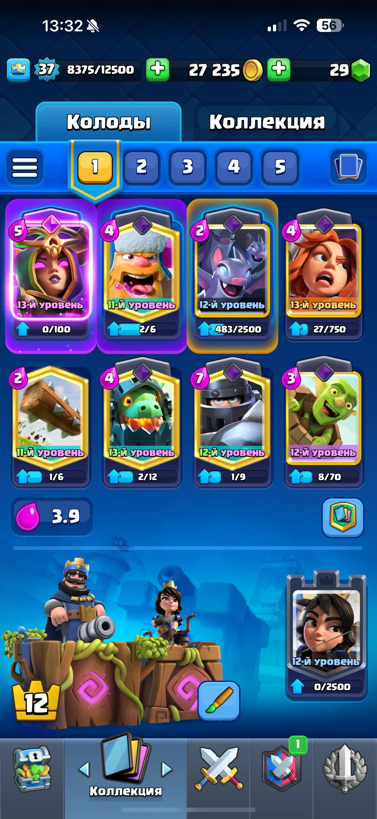 CR647 Arena 19 King Level 37 7097 Trophies 116 Cards 23 Legendary Cards Maxed King Tower Lots of Evolutions Free Name Change Gold Chests Emotes