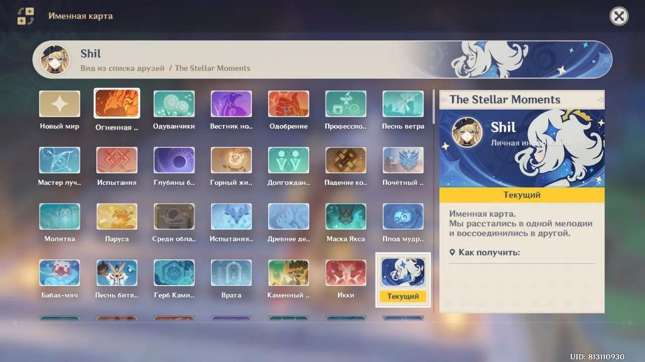 GI1207 19 legs + 31 legs hsr Raiden Navia Xilonen Albedo Zhongli Xiao Eula Klee Aloy Nilou