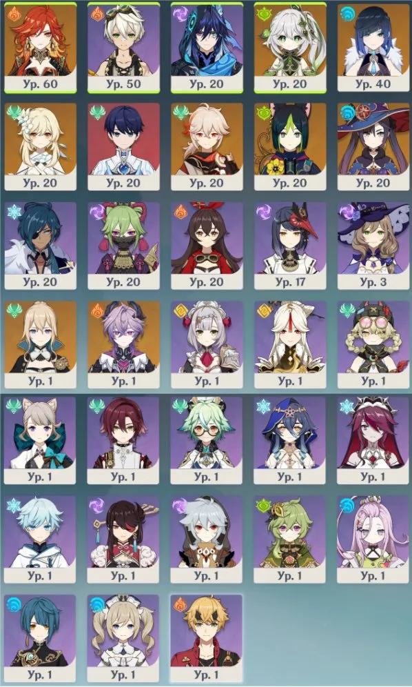 "✧･ﾟ:*✧ 15% OFF ✧･ﾟ:*✧ Flip-Flops & Flash Sales Genshin Impact - Starter Account - Lumine - Europe END .(#E60582171f) ✧･ﾟ:*✧"