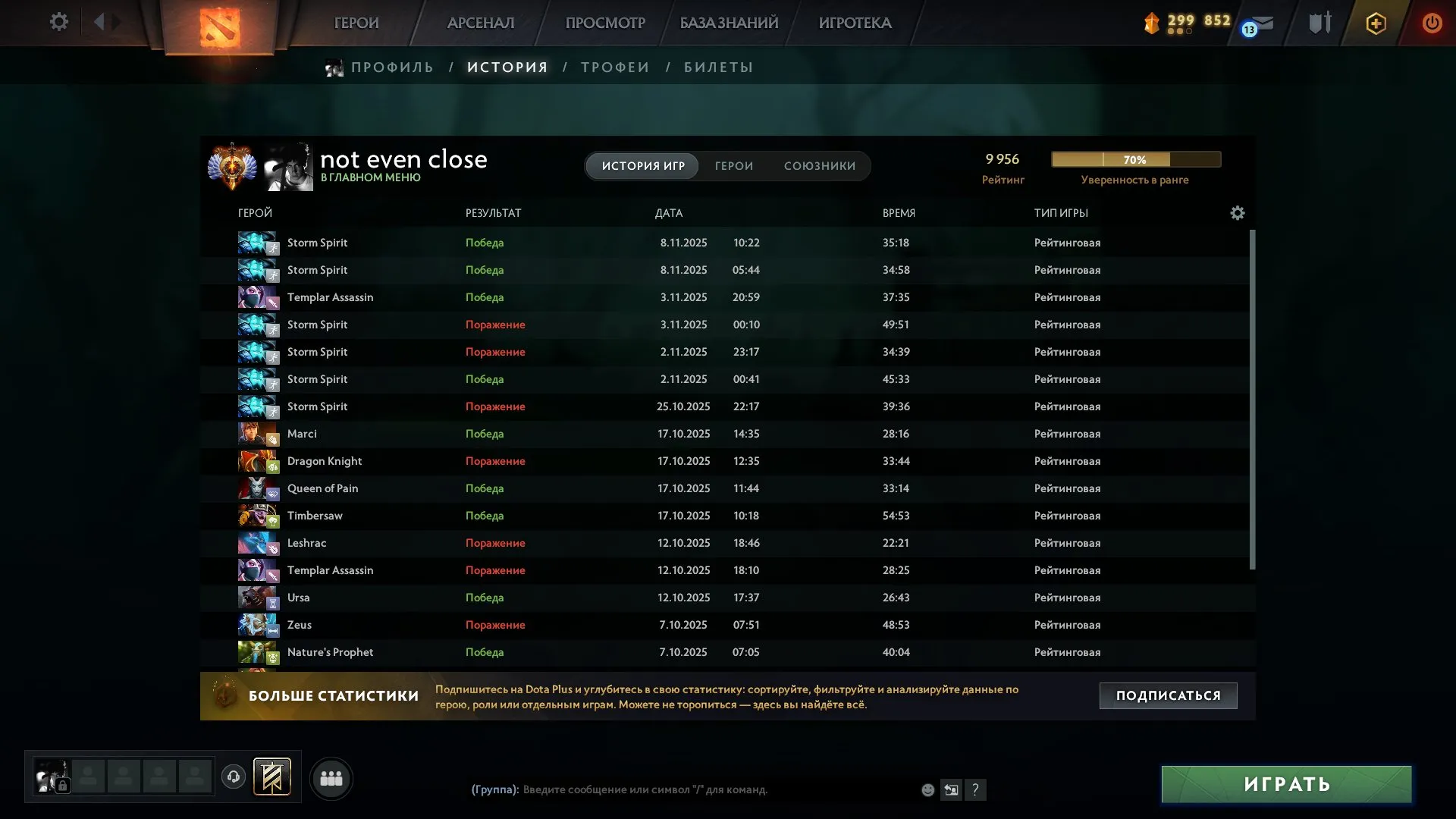 ✧･ﾟ:*✧ 15% OFF ✧･ﾟ:*✧ Regret Is Expensive Dota 2 - 9690 MMR, Immortal Rank, 3962 Hours, First Mail(#E44633099f) ✧･ﾟ:*✧