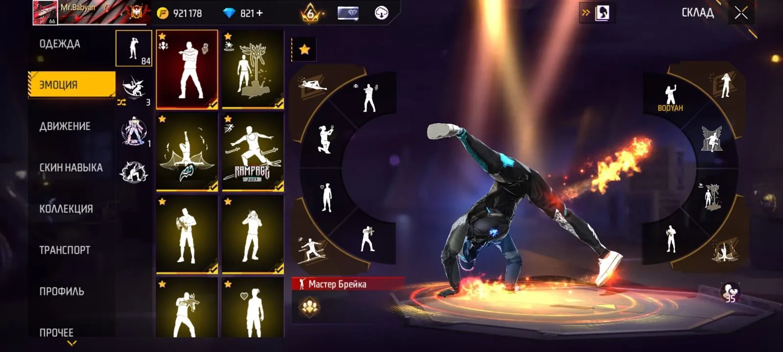 ✧・゚:*✧ 15% OFF ✧・゚:*✧ Final Cut Free Fire - Level 66, Master Rank, Rare Items(#E44624746f) ✧・゚:*✧