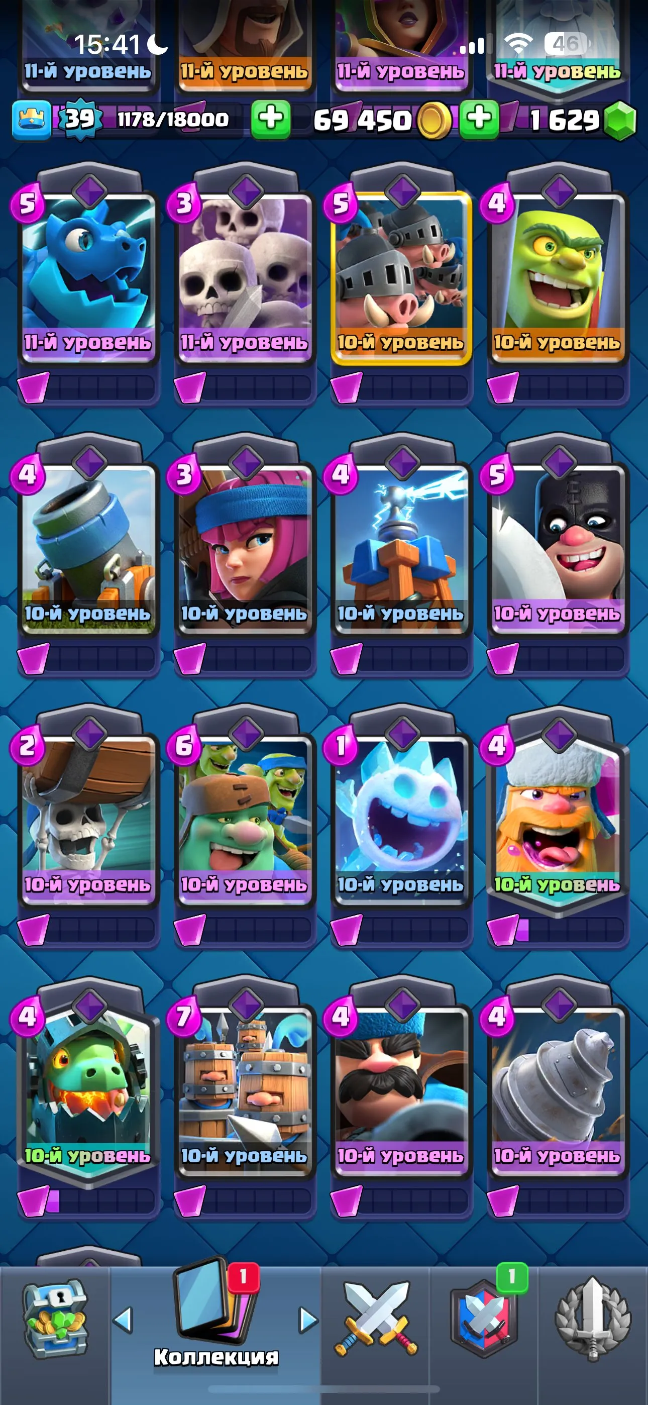 CR655 Arena 19 Level 39 7013 Trophies 117 Cards 22 Legendaries 1629 Gems 69000 Gold 5 Evolutions Max King Tower Level 14 Cards 271 Emotes