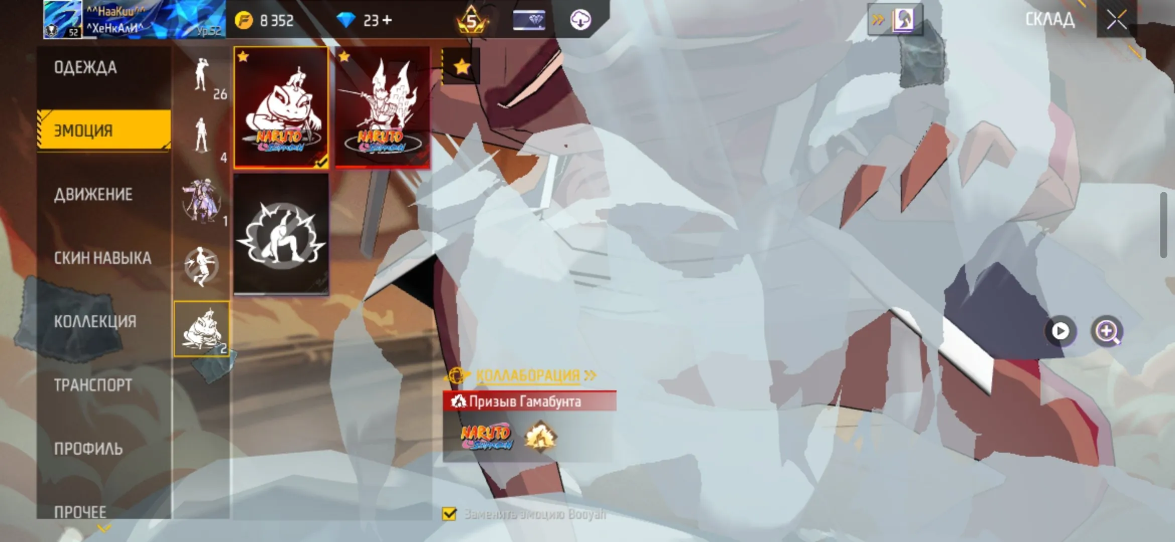 ✧・゚:*✧ 15% OFF ✧・゚:*✧ Buy Now, Think Never Free Fire - Level 53, Master Rank, Collaboration Skins(#E62432311f) ✧・゚:*✧