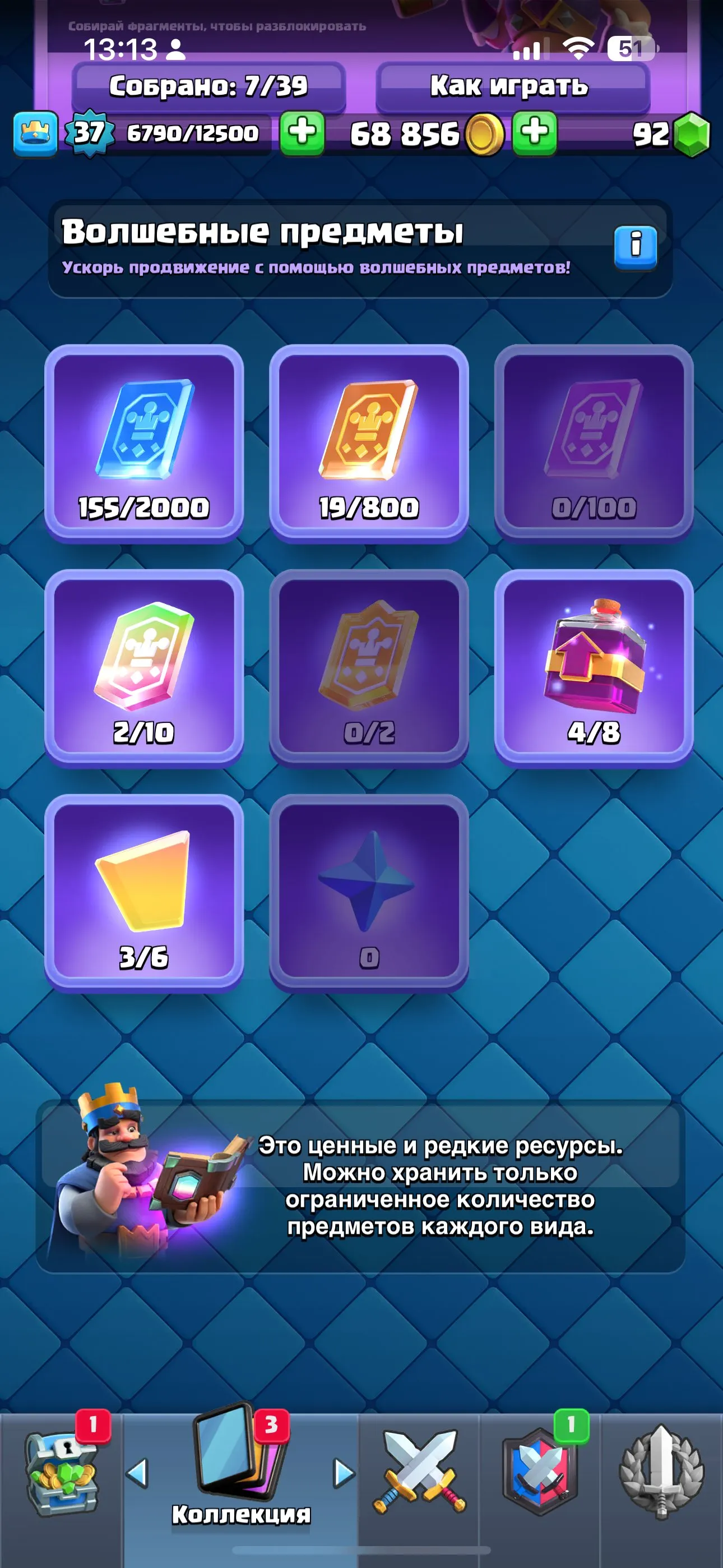 CR700 BY MAIL 6 Evolutions 7500 Trophies Level 37 22 Legendaries 118 Cards 68k Gold 92 Gems Free Name Change