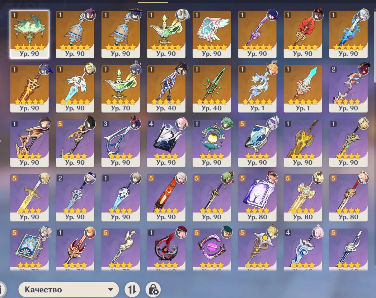 GI1139 High AR59 Lumine Account with 21 Legendary Characters, 15 Legendary Weapons, 767 Primo Gems, 59 Intertwined Fates