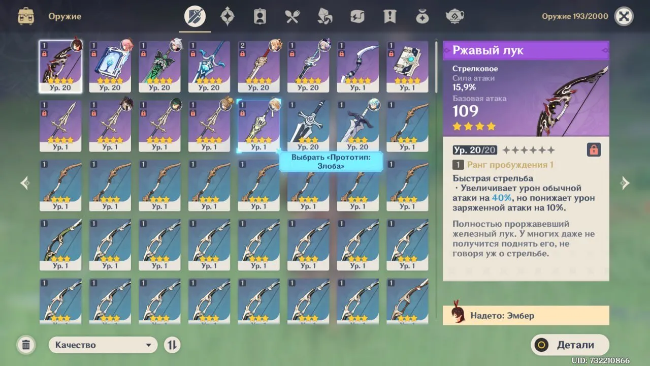 GI1277 Itto Yae Miko Cyno Klee Xiao 7 leg Starter AR21 Many 4star Early Characters Europe Iter Main (G)