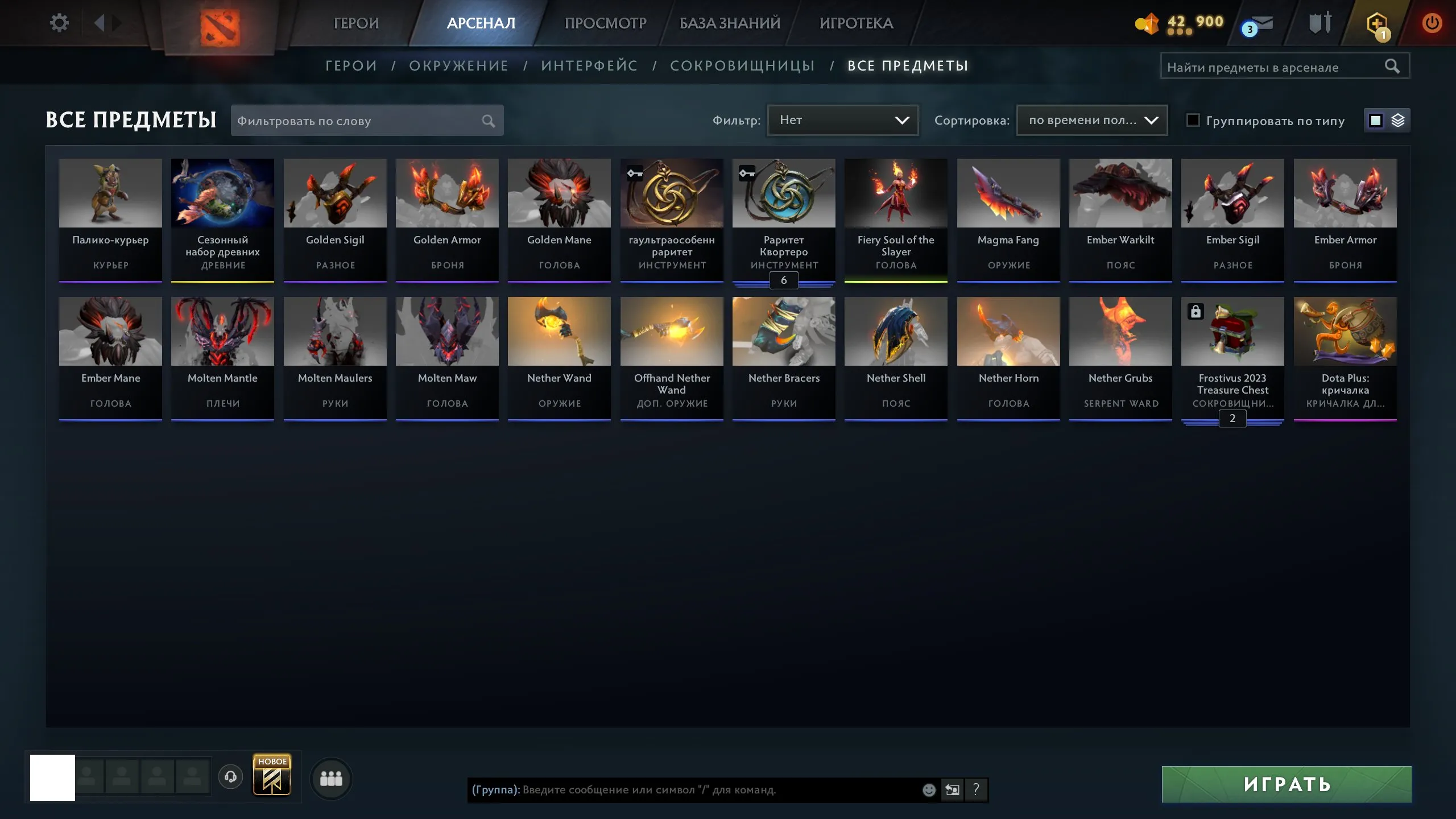 ✧･ﾟ:*✧ 15% OFF ✧･ﾟ:*✧ Boom! Big Discount Dota 2 - Immortal Rank, Level 23, 10154 MMR, 214 Matches(#E27969680f) ✧･ﾟ:*✧