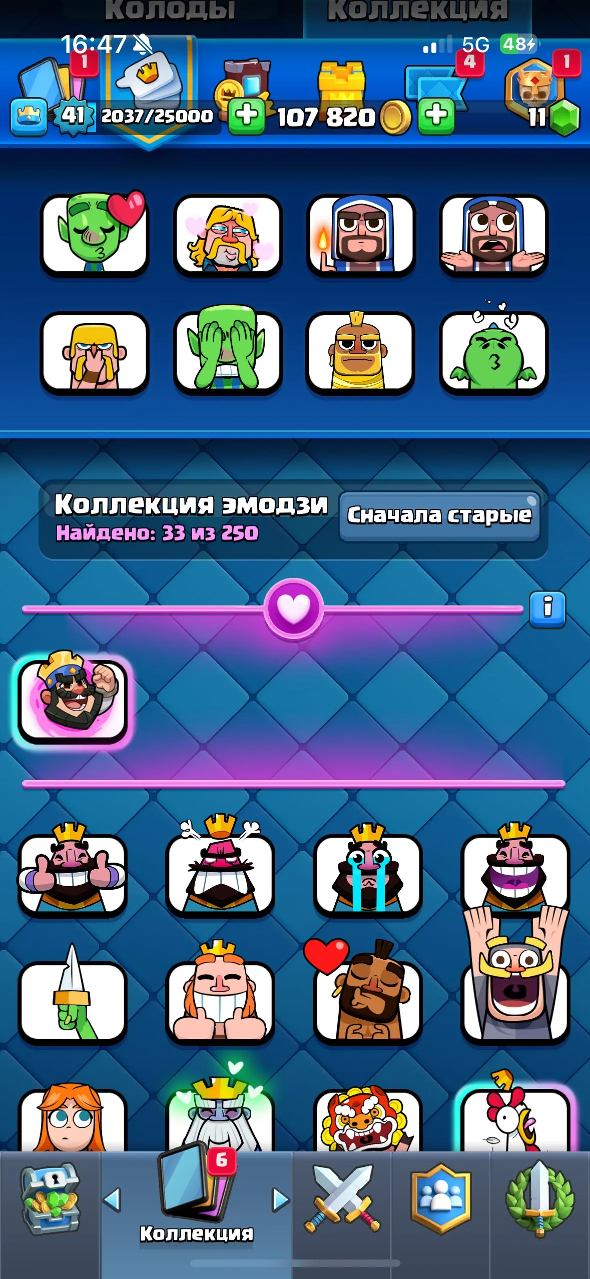 CR591 Top 7100 trophies Arena 19 Lv41 1 Lv15 card 3 Lv14 cards 2 evolutions 116 cards 18 legendary many rare emotes