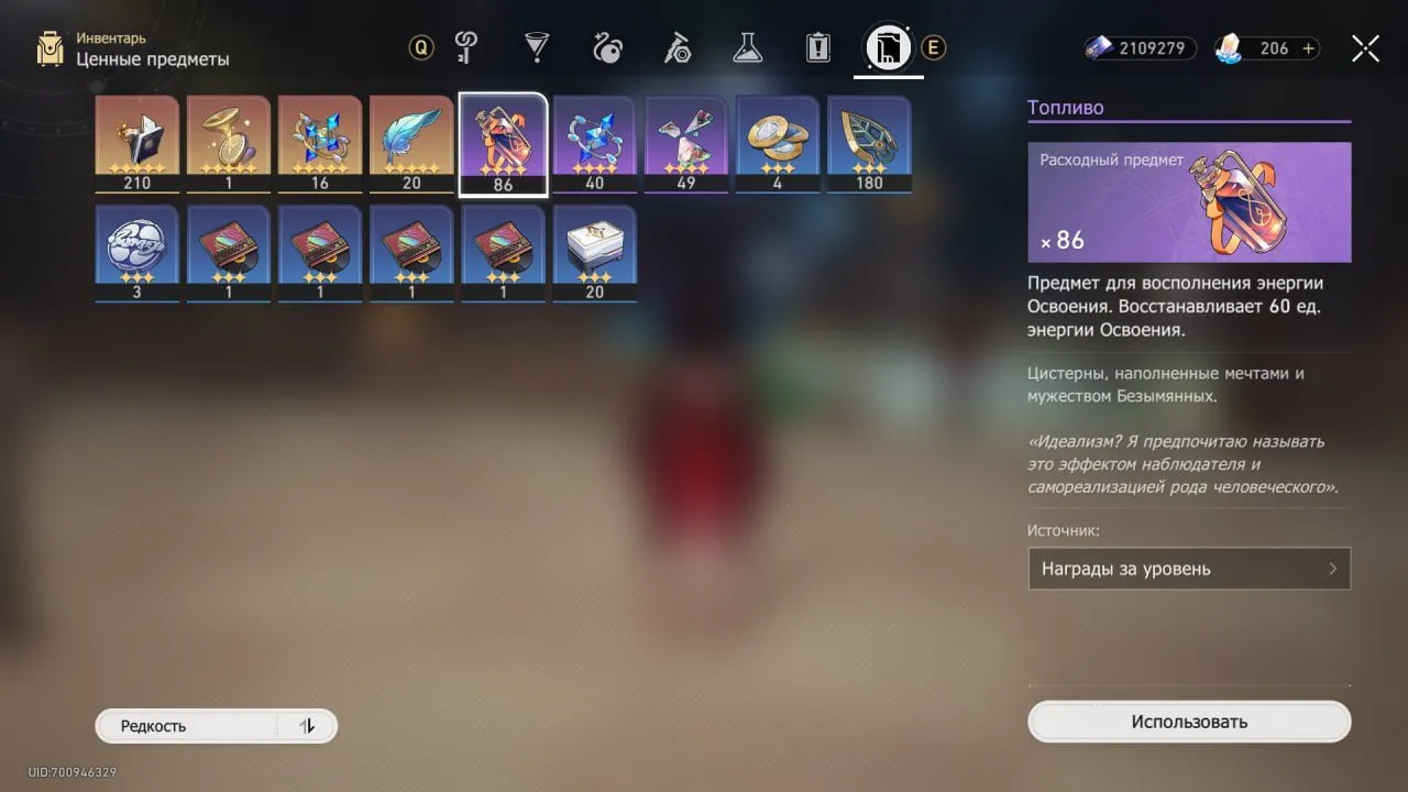 GI1284 18 legs + Harlequin + Staff of Homa + Hu Tao + Tartaglia + Yoimiya + Ayaka + Yae Miko + Zhongli + Eula + HSR bonus (G)