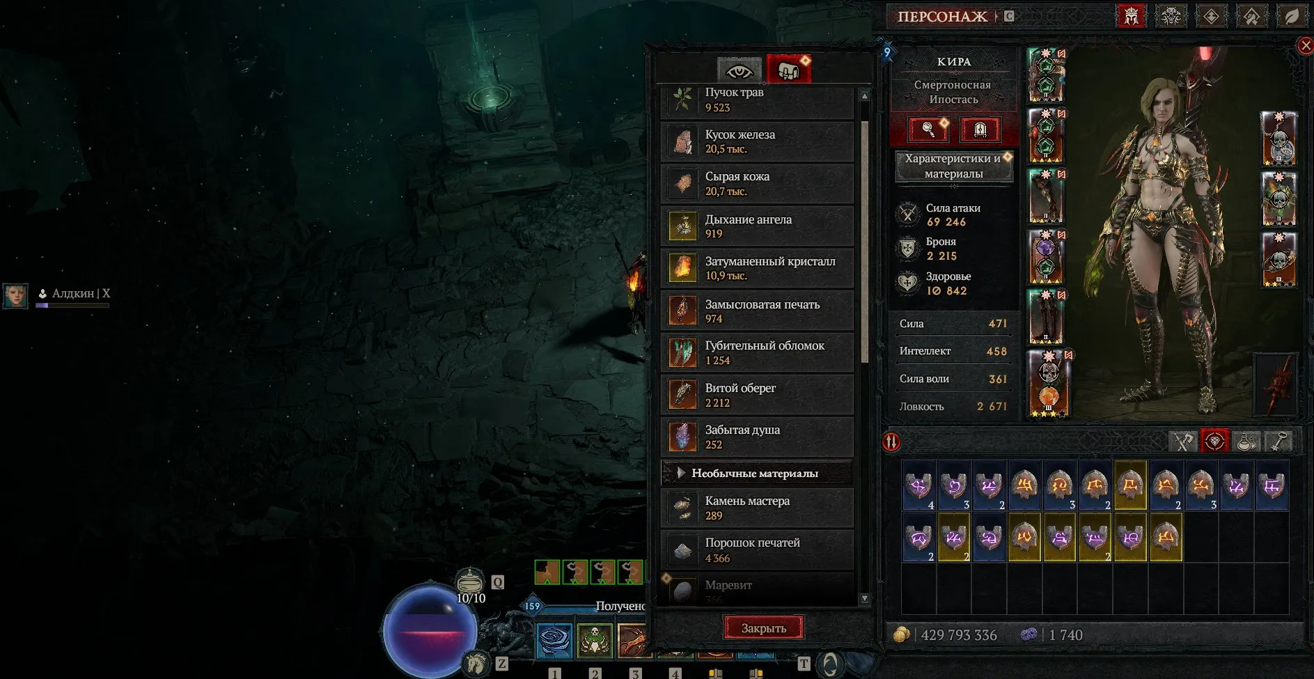 ✧・゚:*✧ 15% OFF ✧・゚:*✧ Cool Save Diablo 4 Ultimate Edition - Paragon 159, Vessel Of Hatred, Spirit Heir Season Build(#E52759011f) ✧・゚:*✧