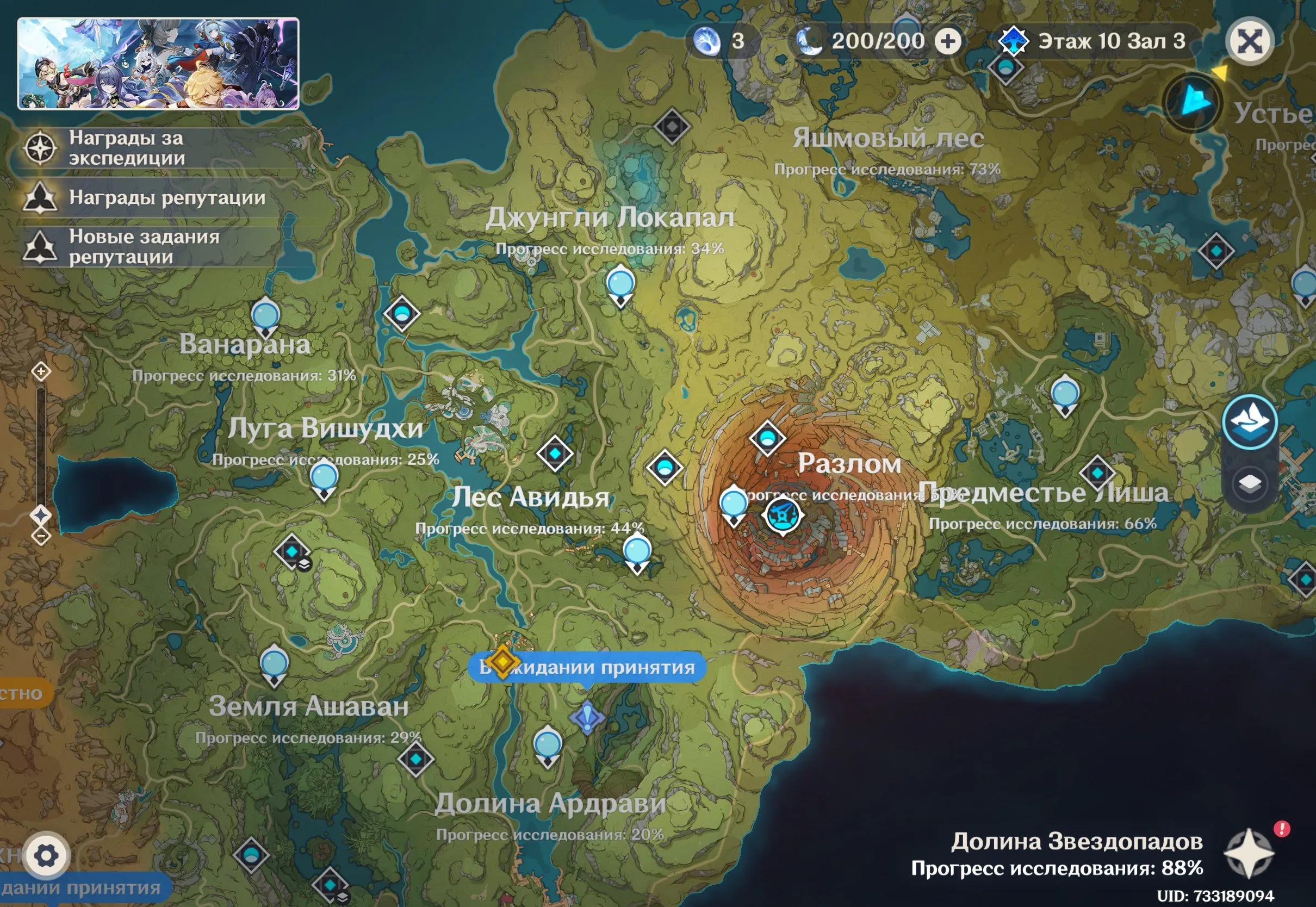 GI1060 High AR55 Neuvillette C1 + Signature, Furina, Kazuha, Nahida, Zhongli, Neferu, Al-Haytham, Wanderer