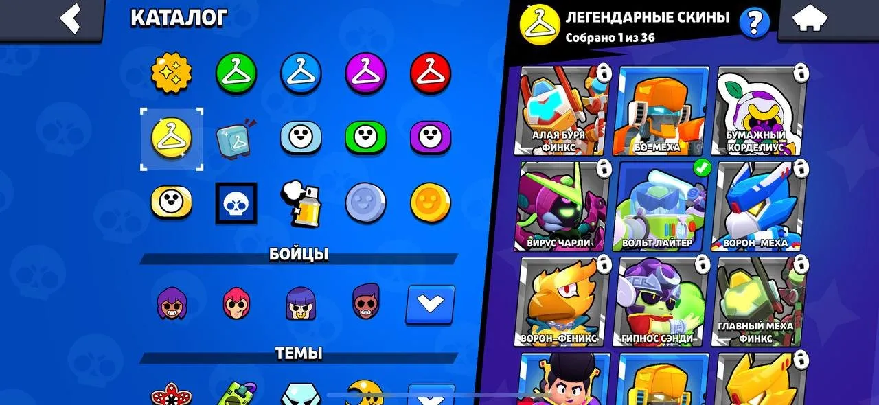 BS1772 12358 trophies 39 brawlers Volt favorite 1 hypercharged Shelly Angel Colt Amber Bubbles Angel Lily Angel Max Virus Charlie Volt Lighter Mecha Crow Hypnose Sandy Bazetta Biker Carl Byron Frank Banana Colt Buster Chainsaw (G)