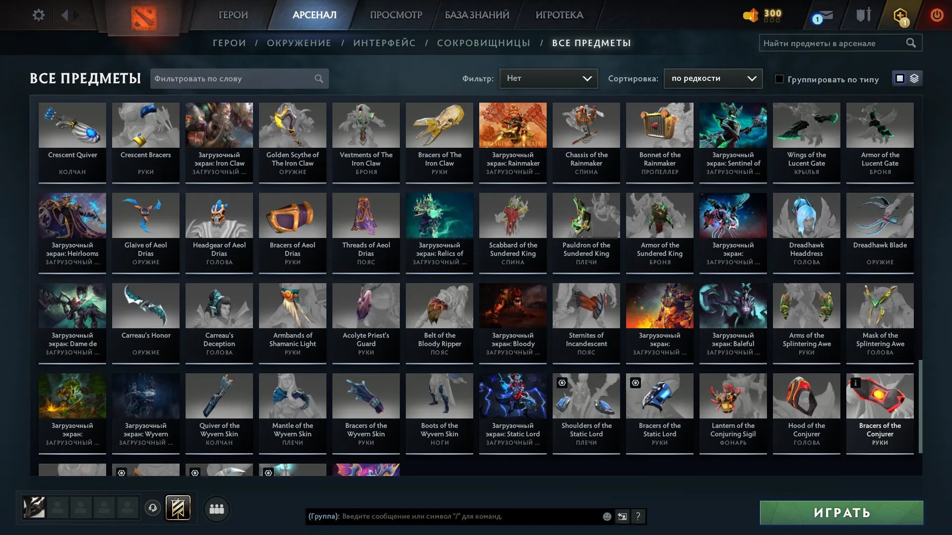 ✧･ﾟ:*✧ 15% OFF ✧･ﾟ:*✧ Stock Is Vanishing! Dota 2 - 7460 MMR (Titan Rank), 130 Items, 12K Behavior Score, Dota Plus(#E35519867f) ✧･ﾟ:*✧