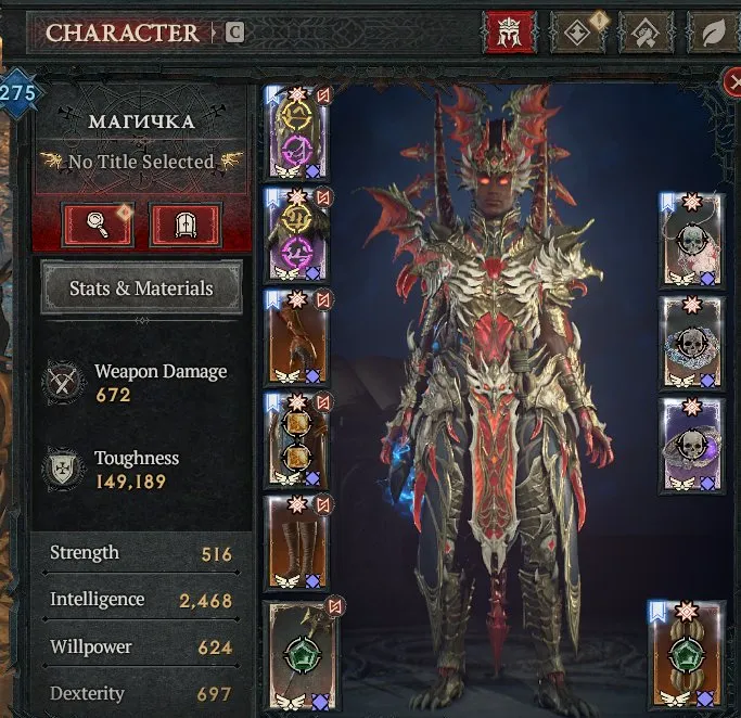 ✧･ﾟ:*✧ 15% OFF ✧･ﾟ:*✧ Boom! 70% Off Diablo 4 - 275 Paragon, Mag + Paladin + Barb, Ultimatum & Standard DLCs(#E45018208f) ✧･ﾟ:*✧