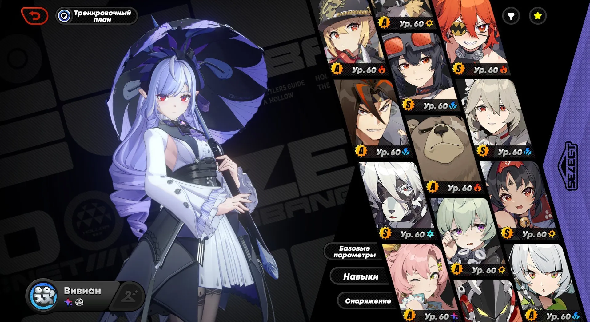 ZZZ62 // Vivian, Miyabi M6, Astra Yao Skin, Yi Xuan, Legendary & Signa Collection