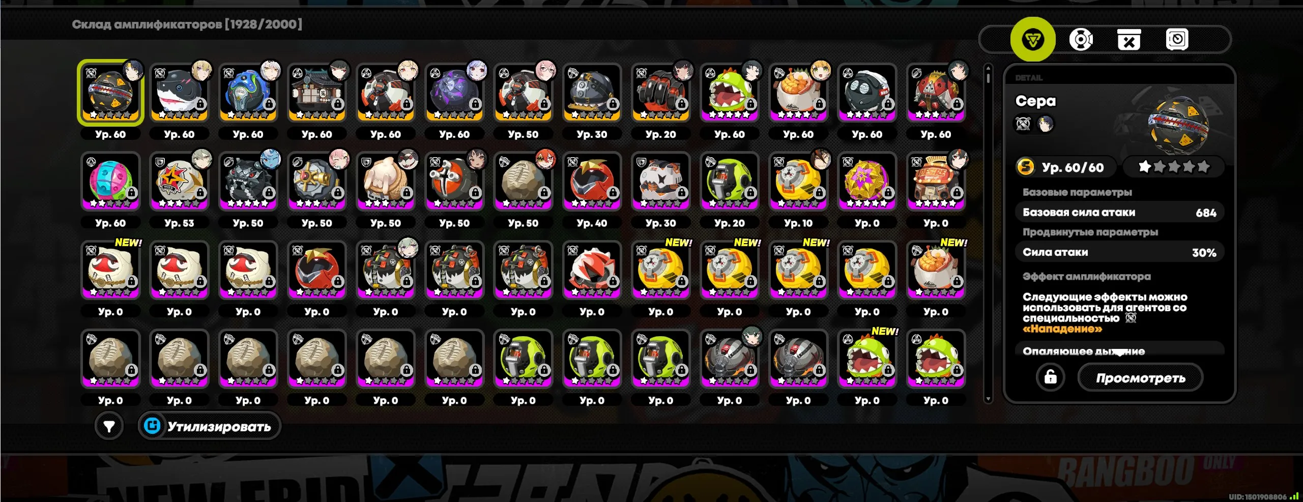 ZZZ41 // High-End 29 S-Rank Agents, Main Belle, Miyabi, Alice, Astra, Vivian, Yixuan, Multiple Signature Weapons, 20+ Agents