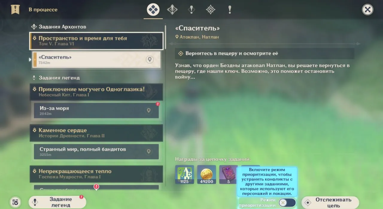 GI1345 C2 Venti + Elegy, C1 Xiao, Wanderer, Kazuha, Ayaka + Elegy, Ayato, Navia, Tartaglia, Klee + 9 Five-Star Characters