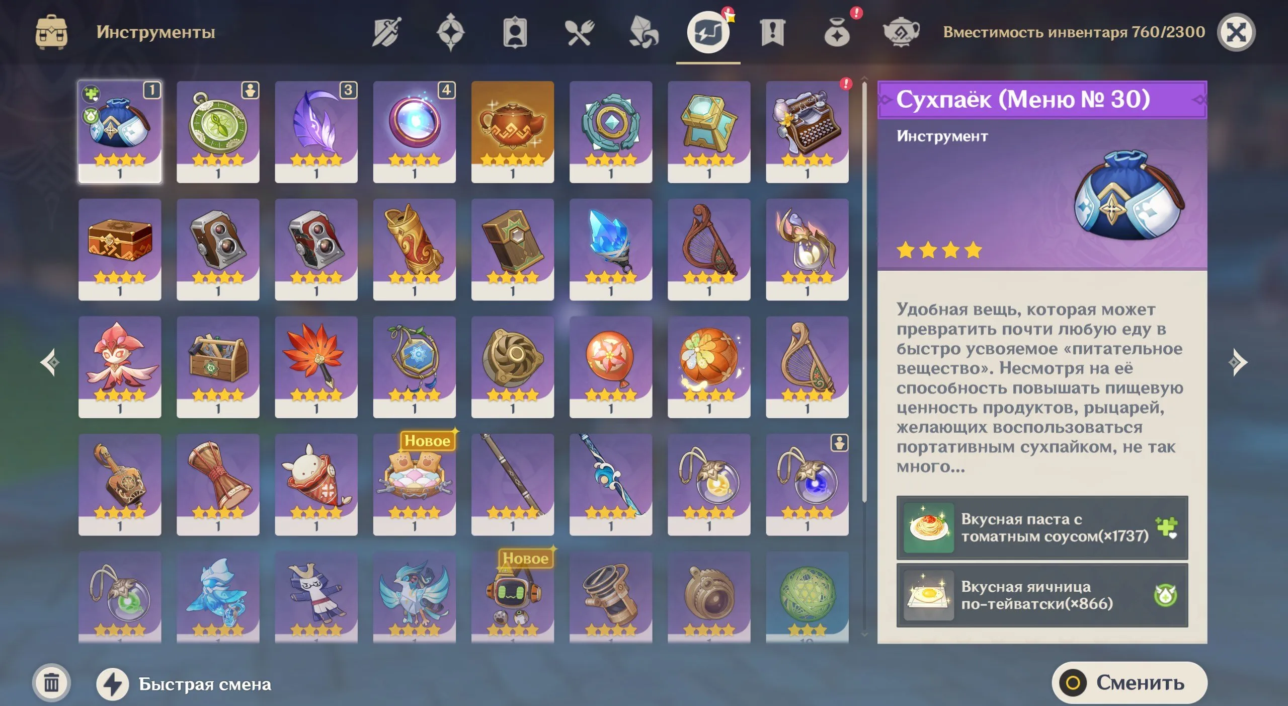 GI1197 Nahida C2 Yae Miko Raiden Hu Tao Kazuha Yoimiya Albedo Zhongli Qiqi Diluc Jean Keqing Ayaka Liny Eimii Lini Many 5 star Weapons