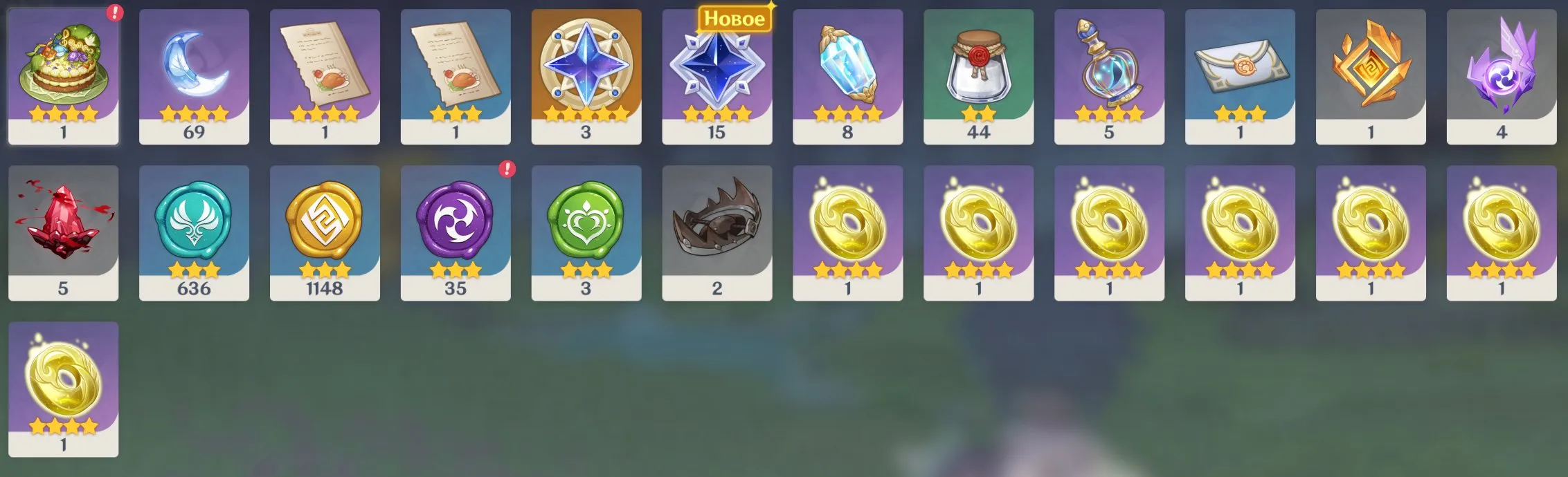 GI1112 Xiao Jade Kite Wanderer Itto Ke Qing Jinn strong artifacts many fragile resin and resources Lumine AR47 6 legendary (G)