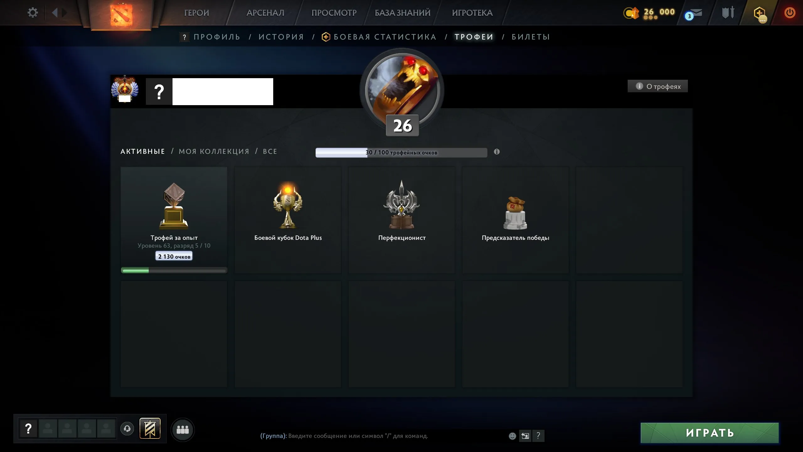 ✧･ﾟ:*✧ 15% OFF ✧･ﾟ:*✧ Smiles, Delivered Fast Dota 2 - 4000 MMR, 10k Behavior Score, 3000 Hours(#E61752194f) ✧･ﾟ:*✧