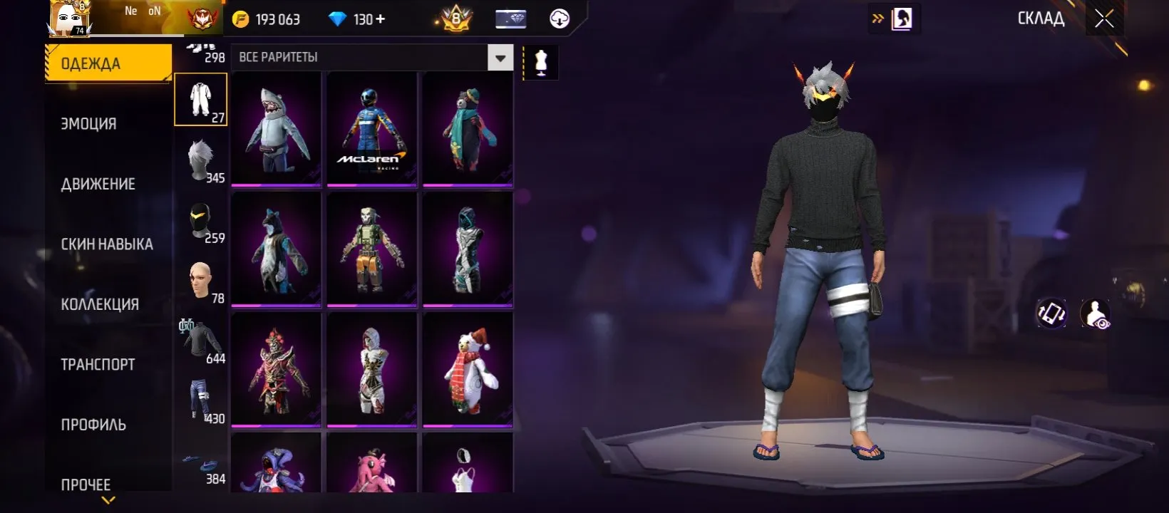 ✧・゚:*✧ 15% OFF ✧・゚:*✧ Final Farewell Price Free Fire Account - Level 74, Grandmaster Rank, Prime 8, 7 Evo Skins(#E58186927f) ✧・゚:*✧